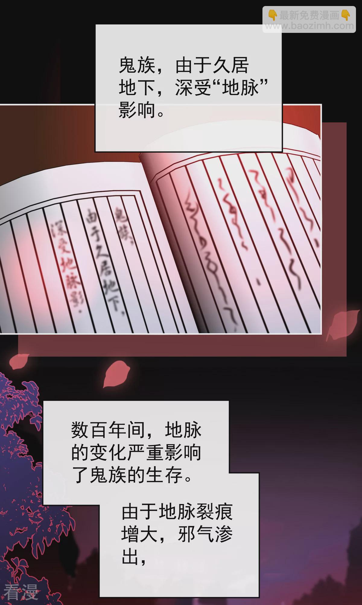 第91话 流落街头的兄弟-第95话