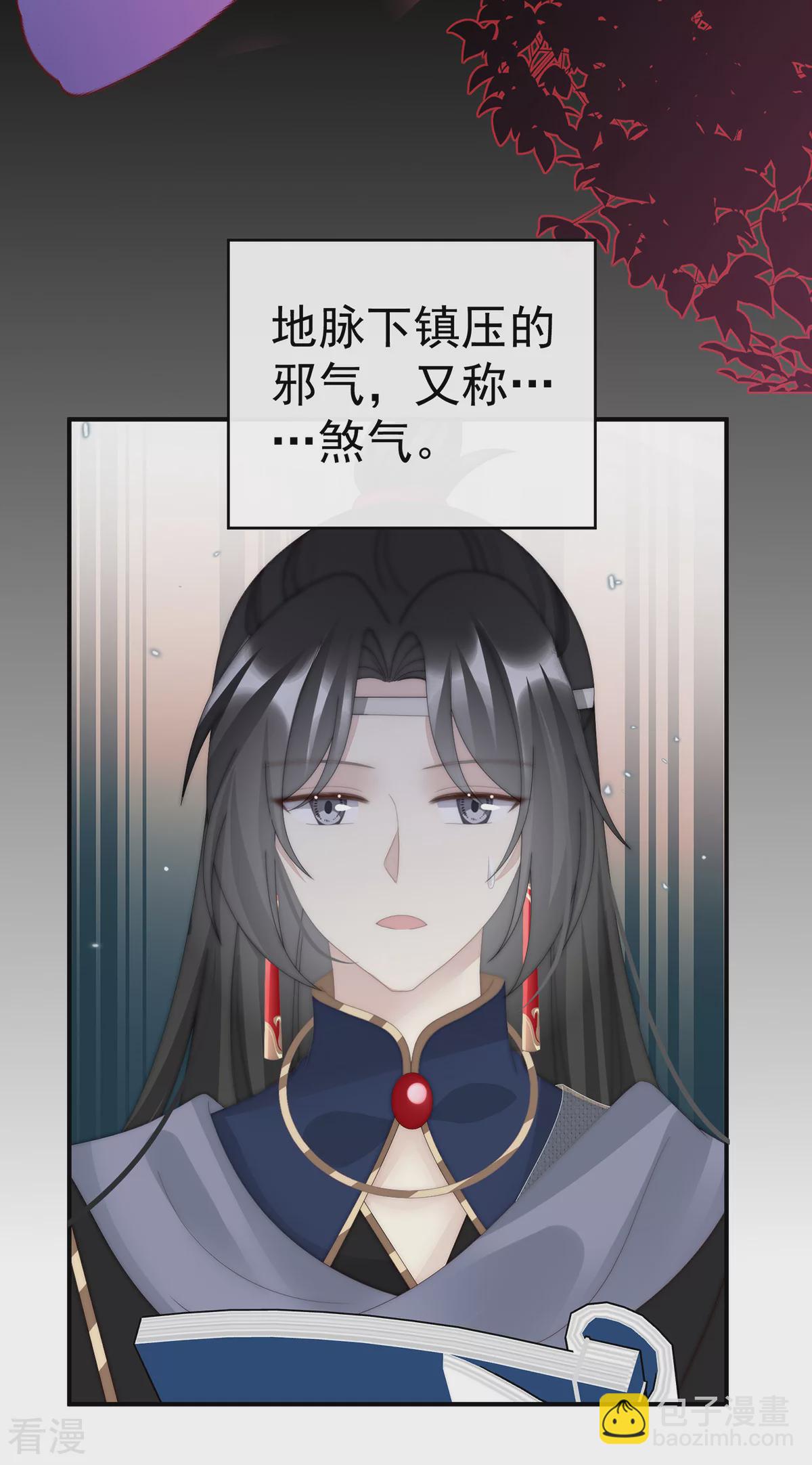 第91话 流落街头的兄弟-第95话