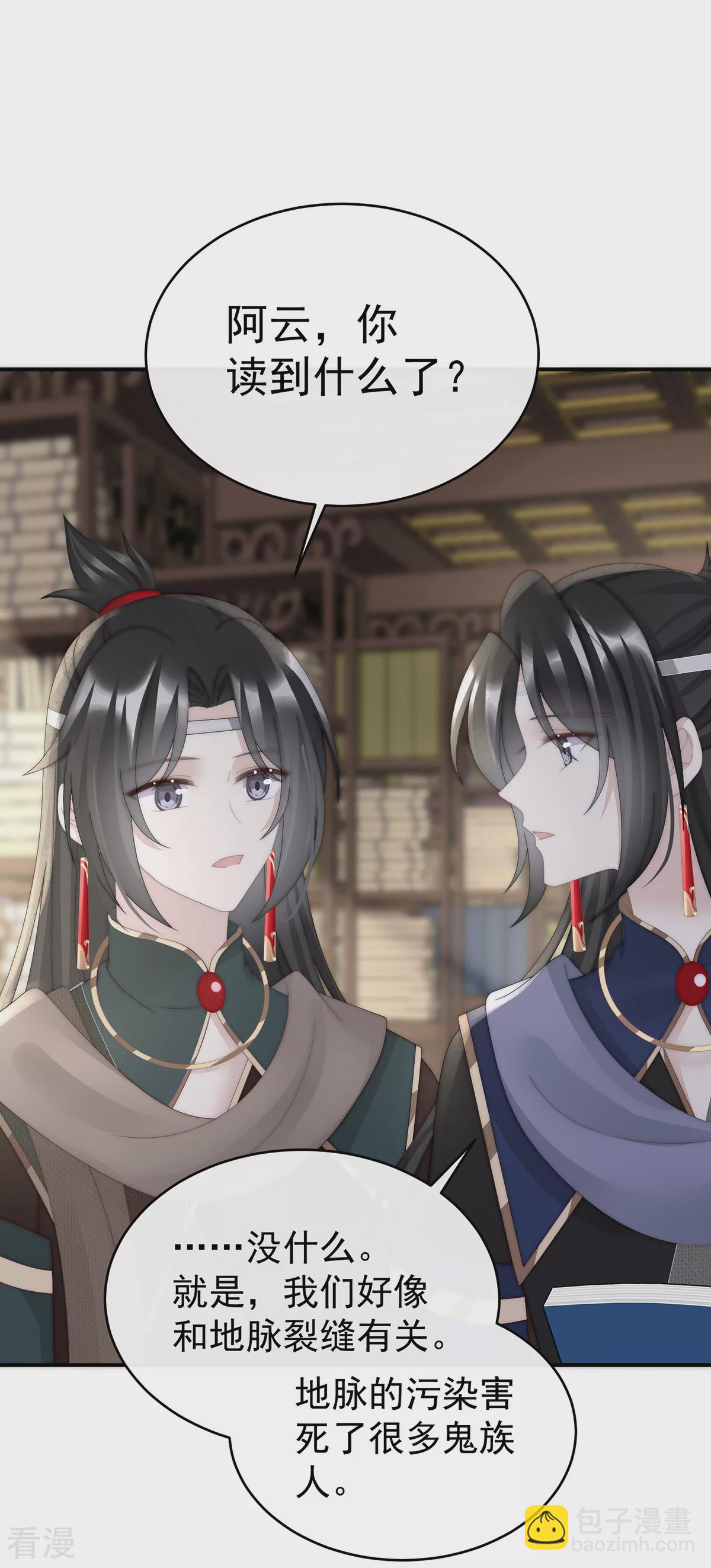 第91话 流落街头的兄弟-第95话