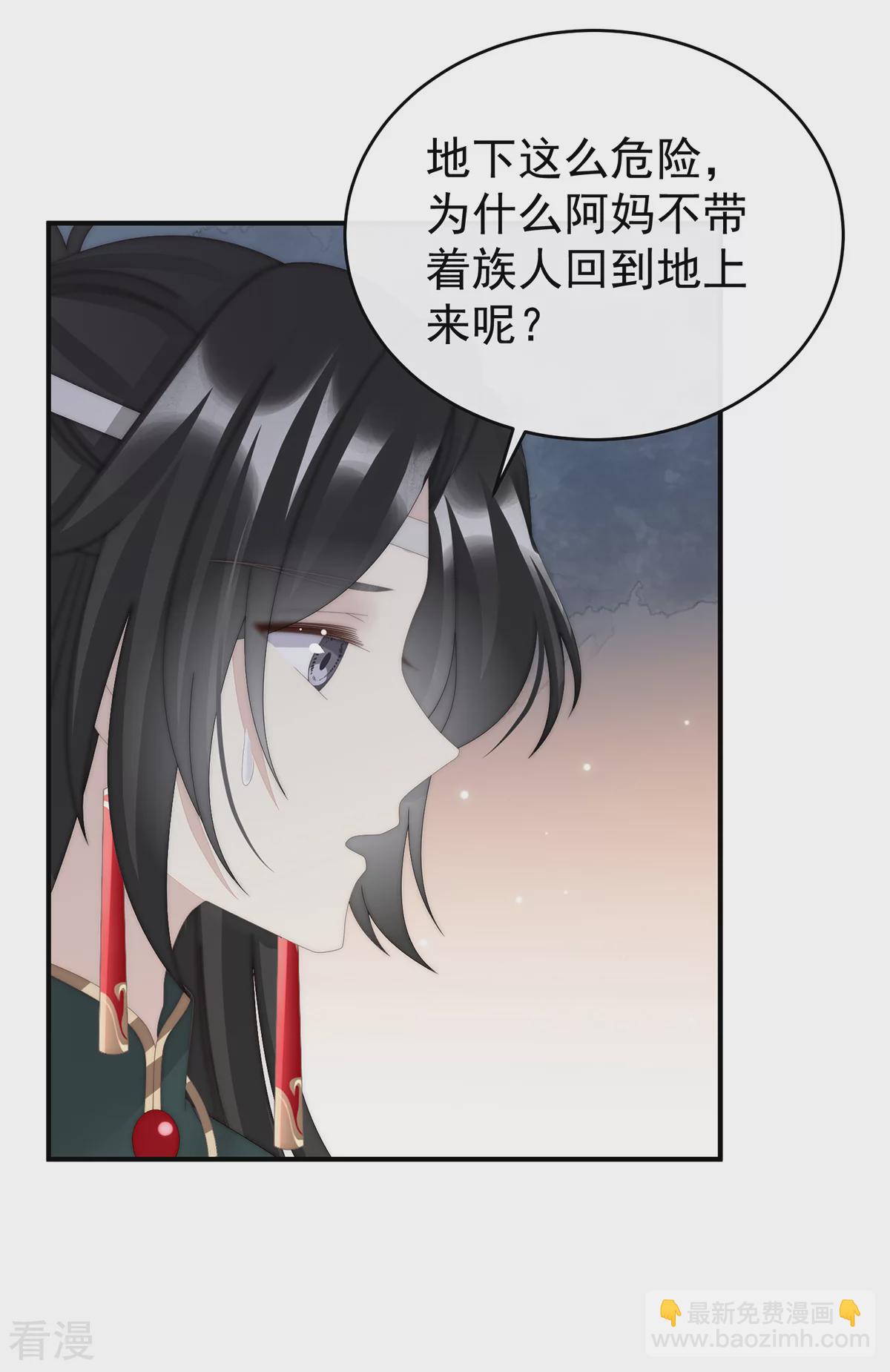 第91话 流落街头的兄弟-第95话