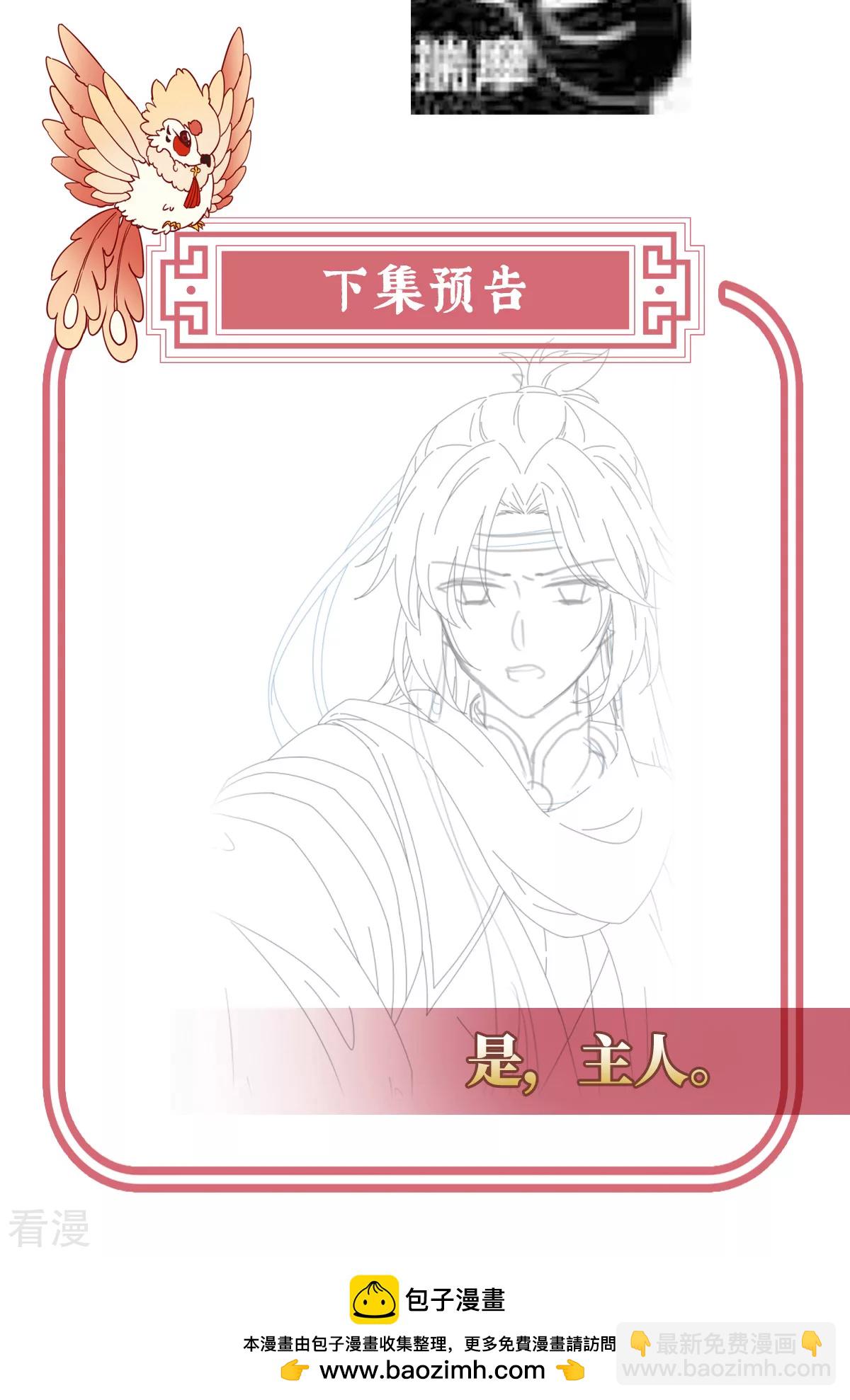 第91话 流落街头的兄弟-第95话