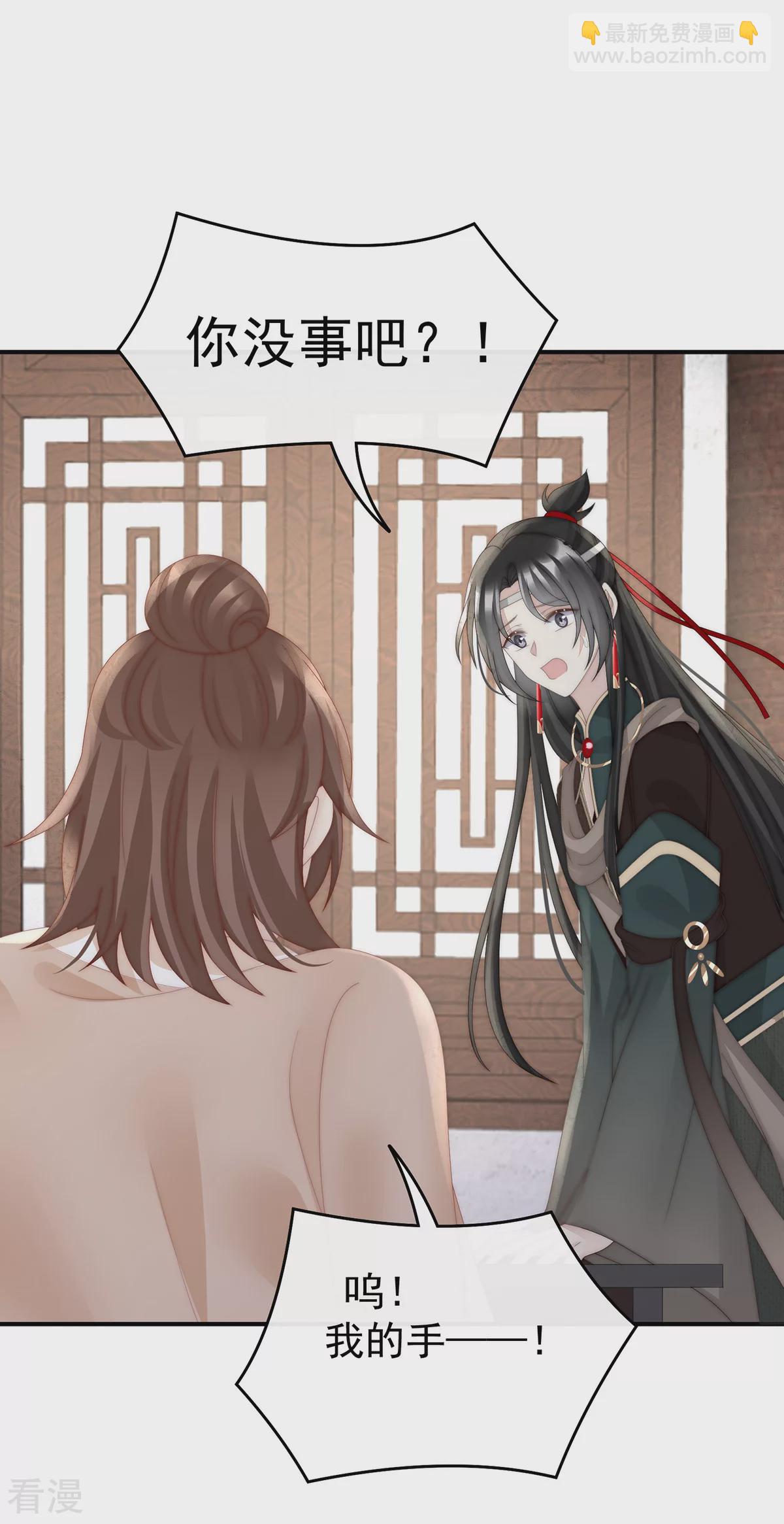 第91话 流落街头的兄弟-第95话