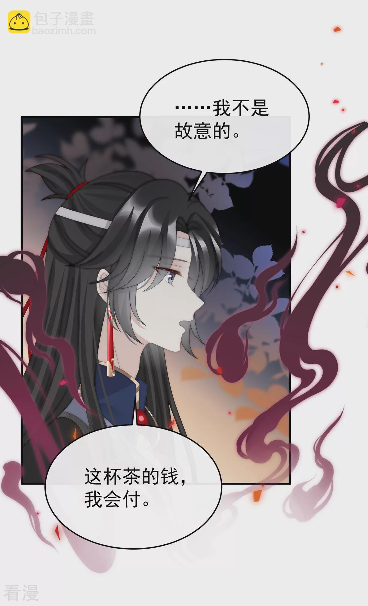 第91话 流落街头的兄弟-第95话