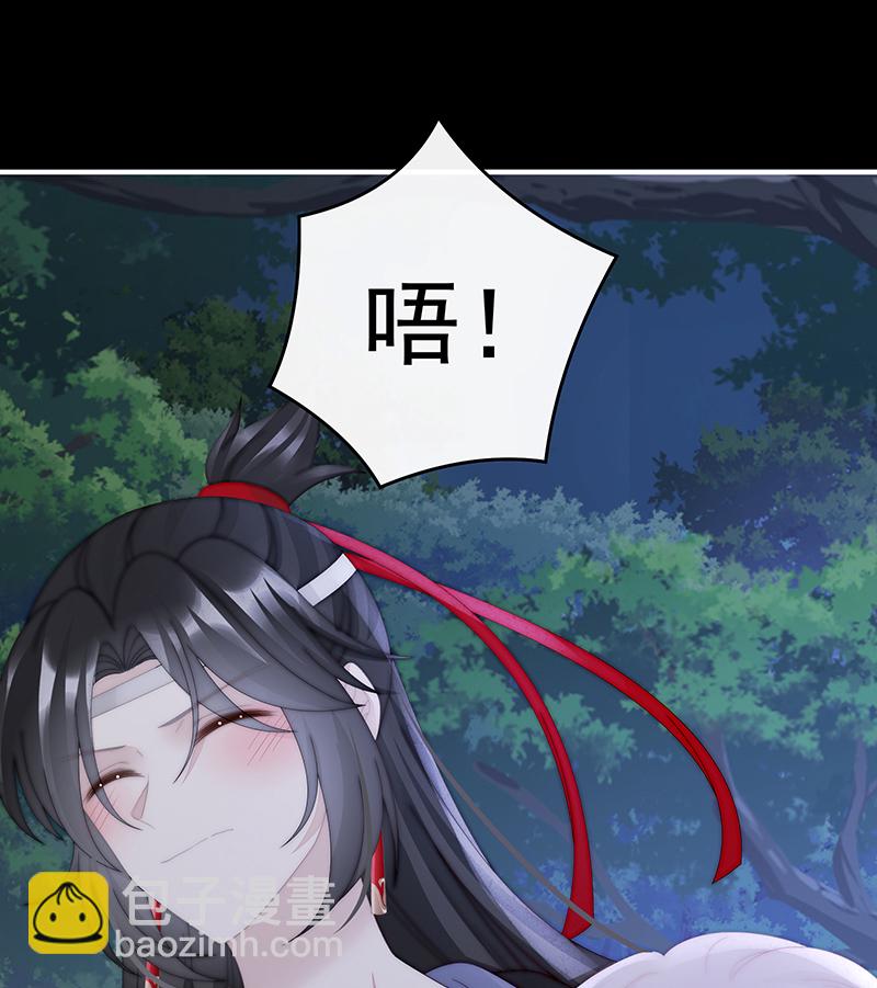 第93话 我想嫁给姐姐-第97话