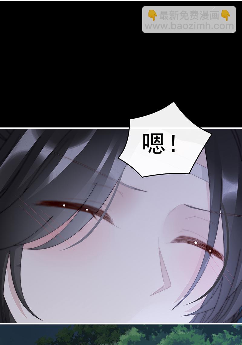 第93话 我想嫁给姐姐-第97话