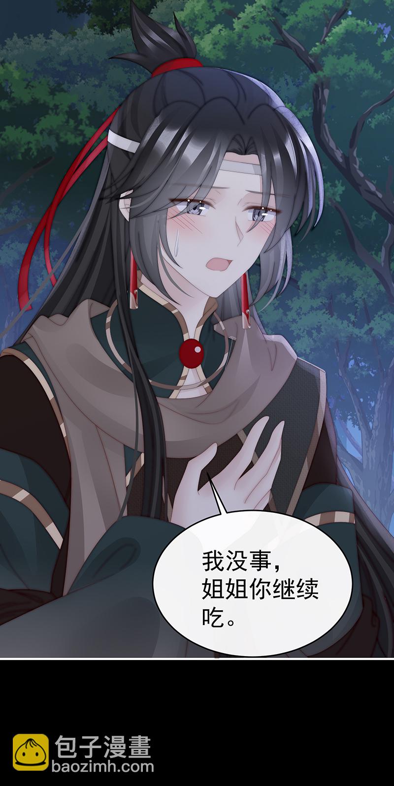 第93话 我想嫁给姐姐-第97话