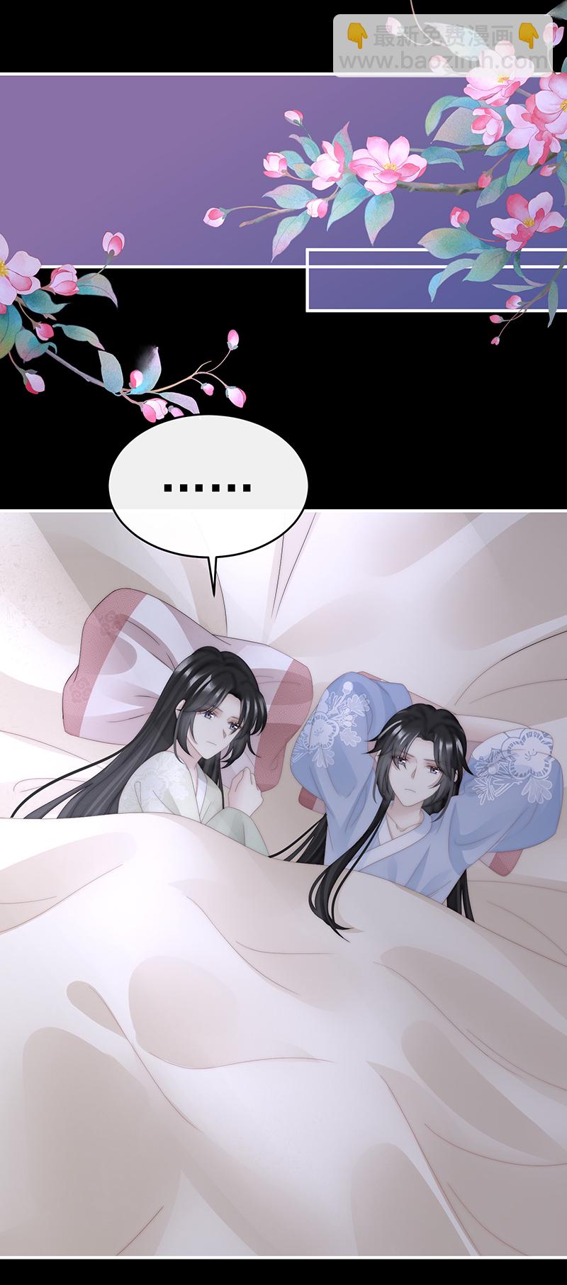 第93话 我想嫁给姐姐-第97话