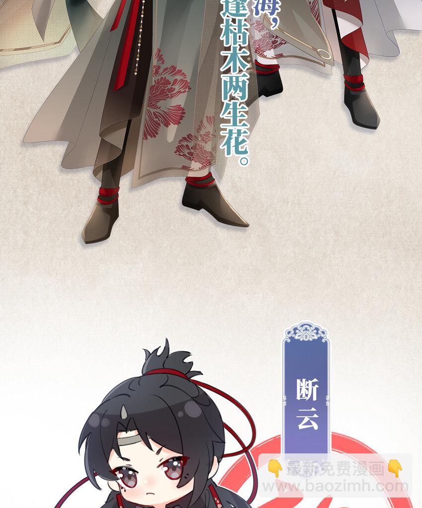 人设 天喜阁花名册-第1话