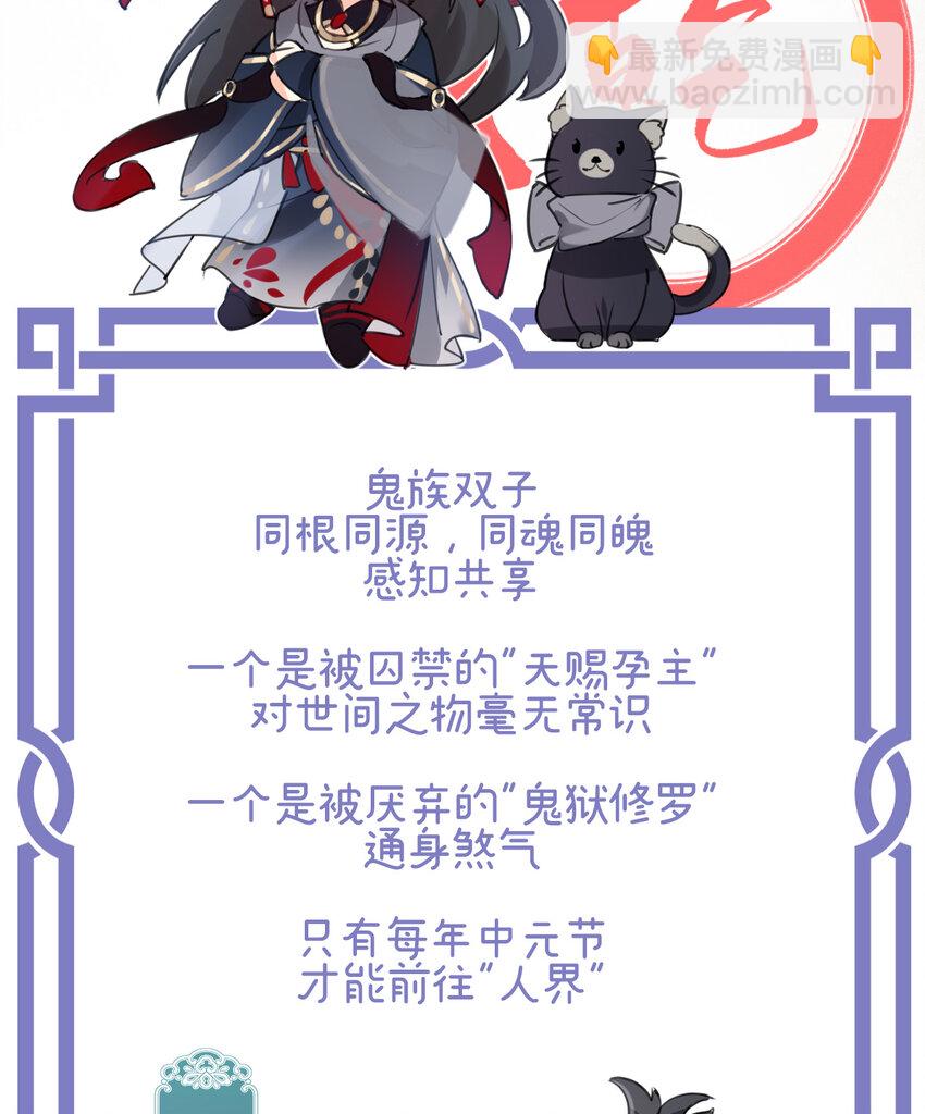 人设 天喜阁花名册-第1话