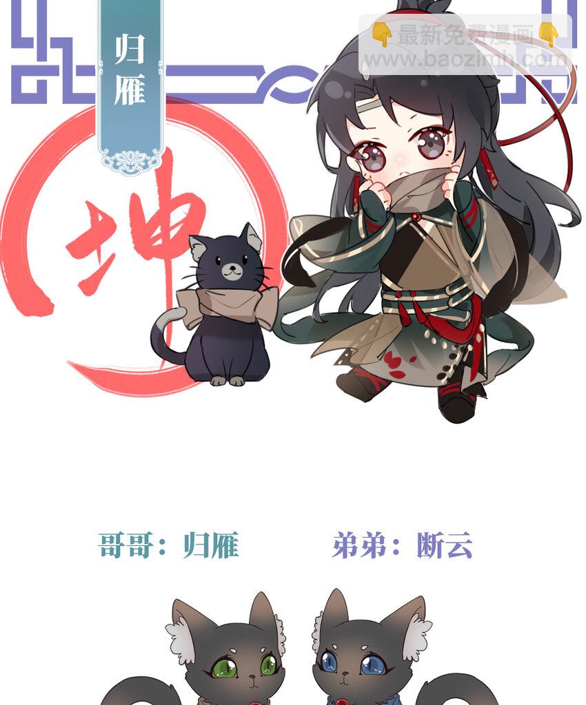 人设 天喜阁花名册-第1话