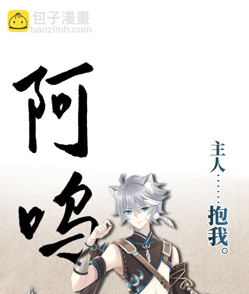 人设 天喜阁花名册-第1话