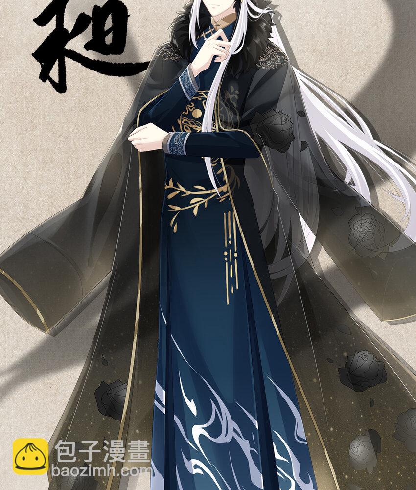 人设 天喜阁花名册-第1话