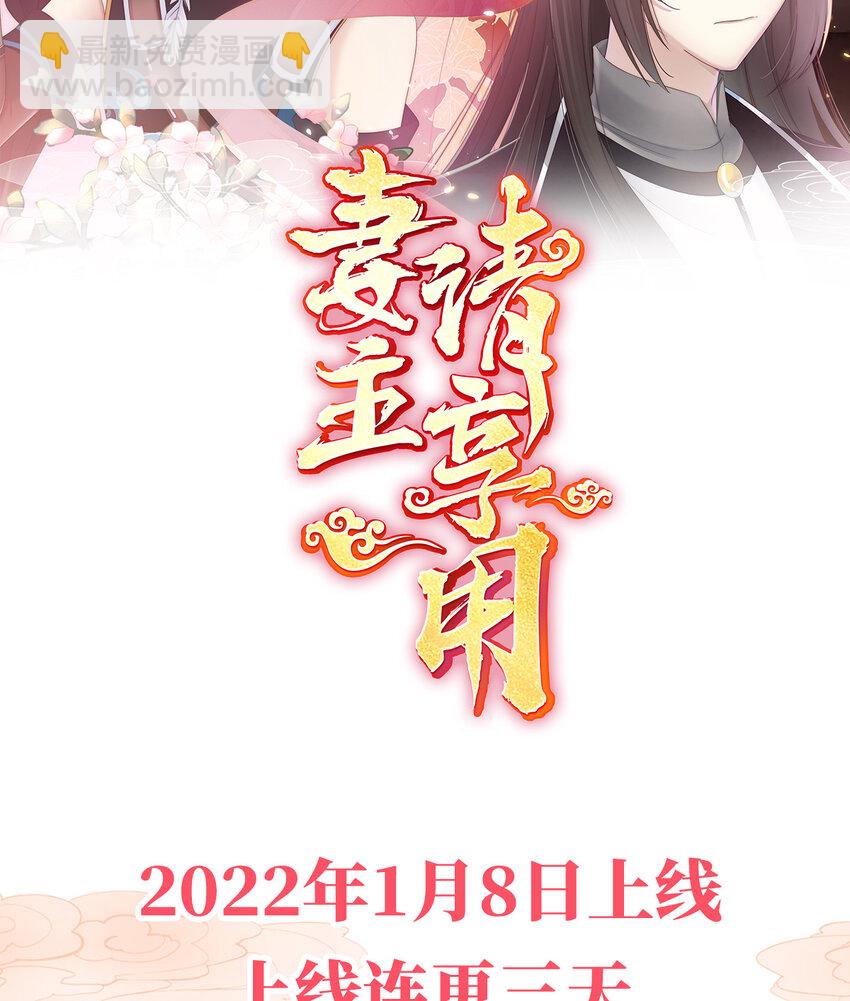 人设 天喜阁花名册-第1话