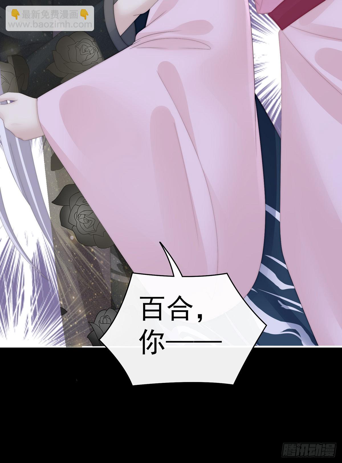 牵手还是抱抱？(1/2)-第99话