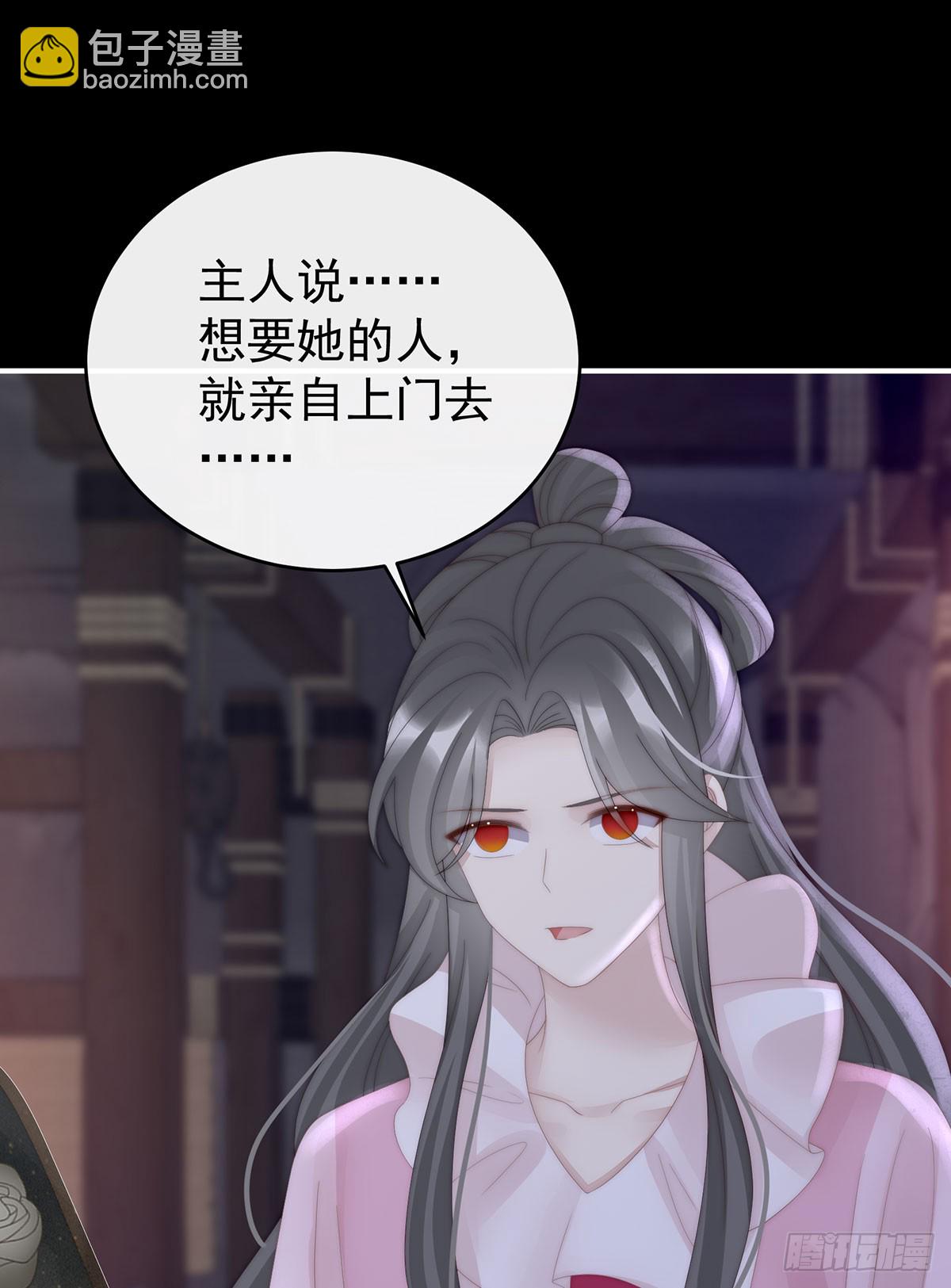 牵手还是抱抱？(1/2)-第99话