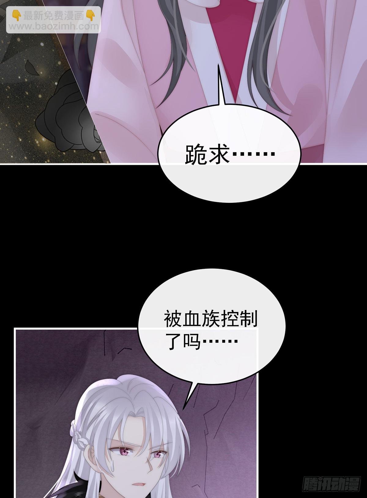 牵手还是抱抱？(1/2)-第99话