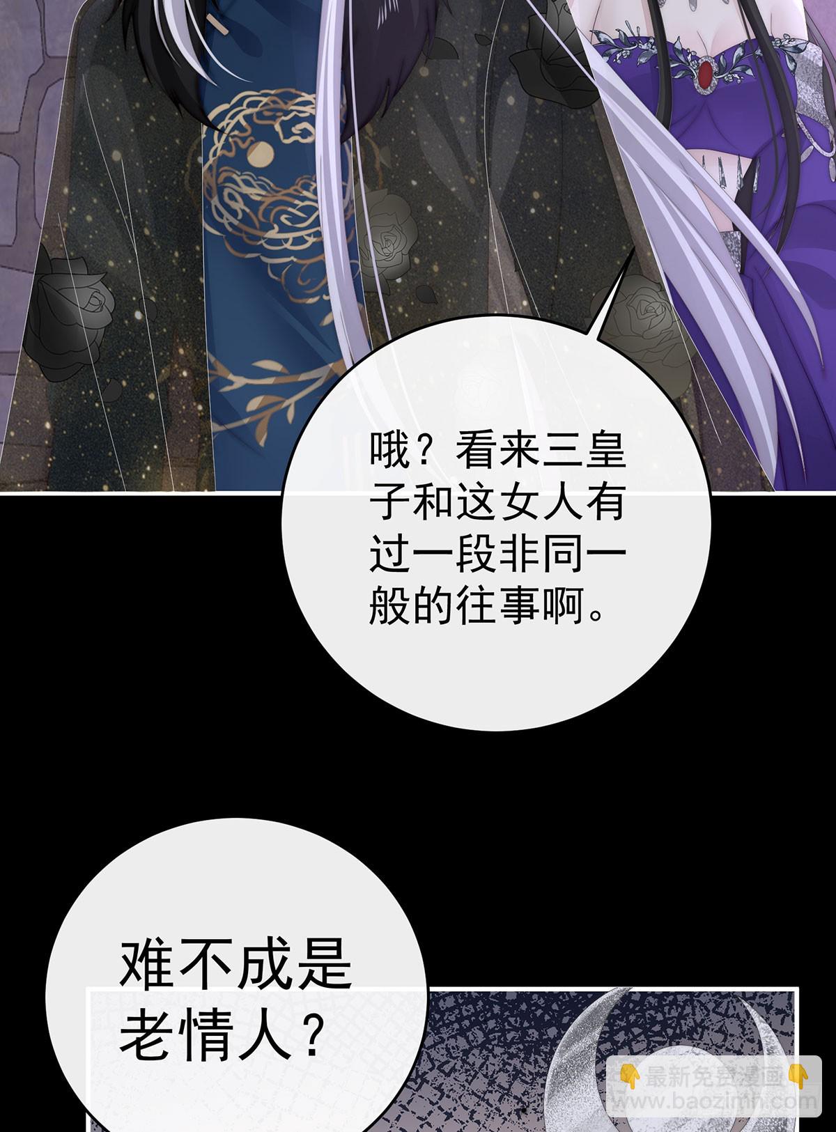 牵手还是抱抱？(1/2)-第99话