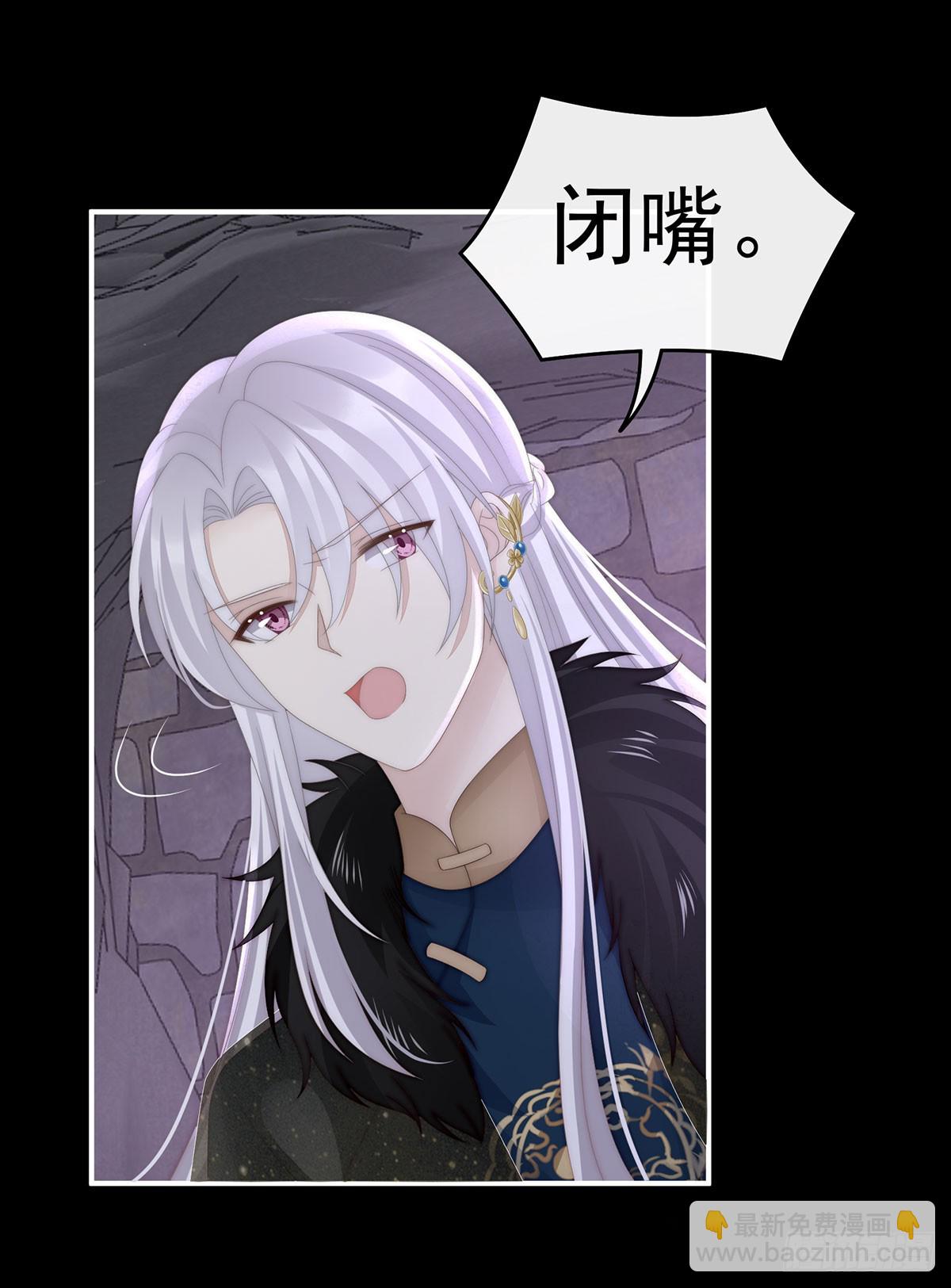 牵手还是抱抱？(1/2)-第99话