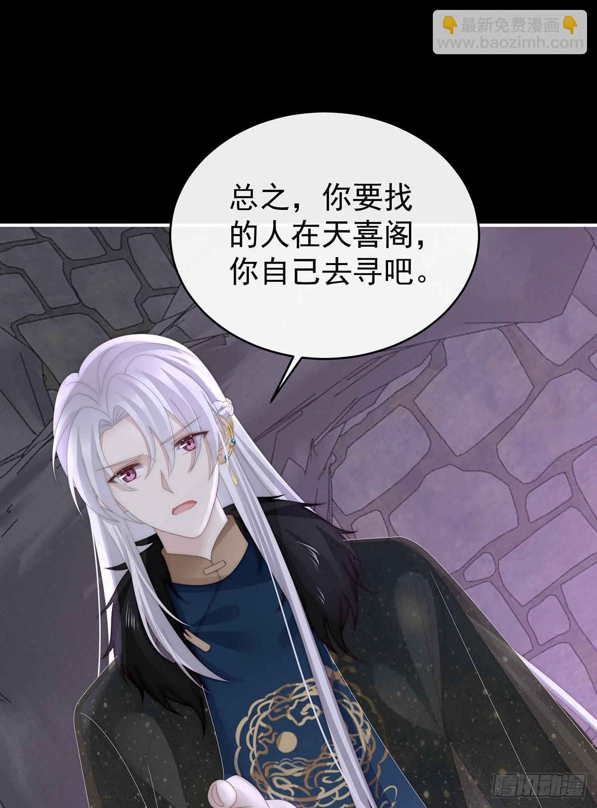 牵手还是抱抱？(1/2)-第99话