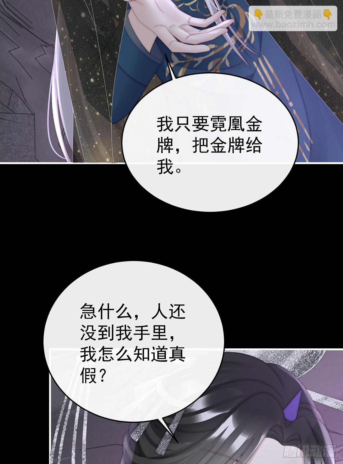 牵手还是抱抱？(1/2)-第99话