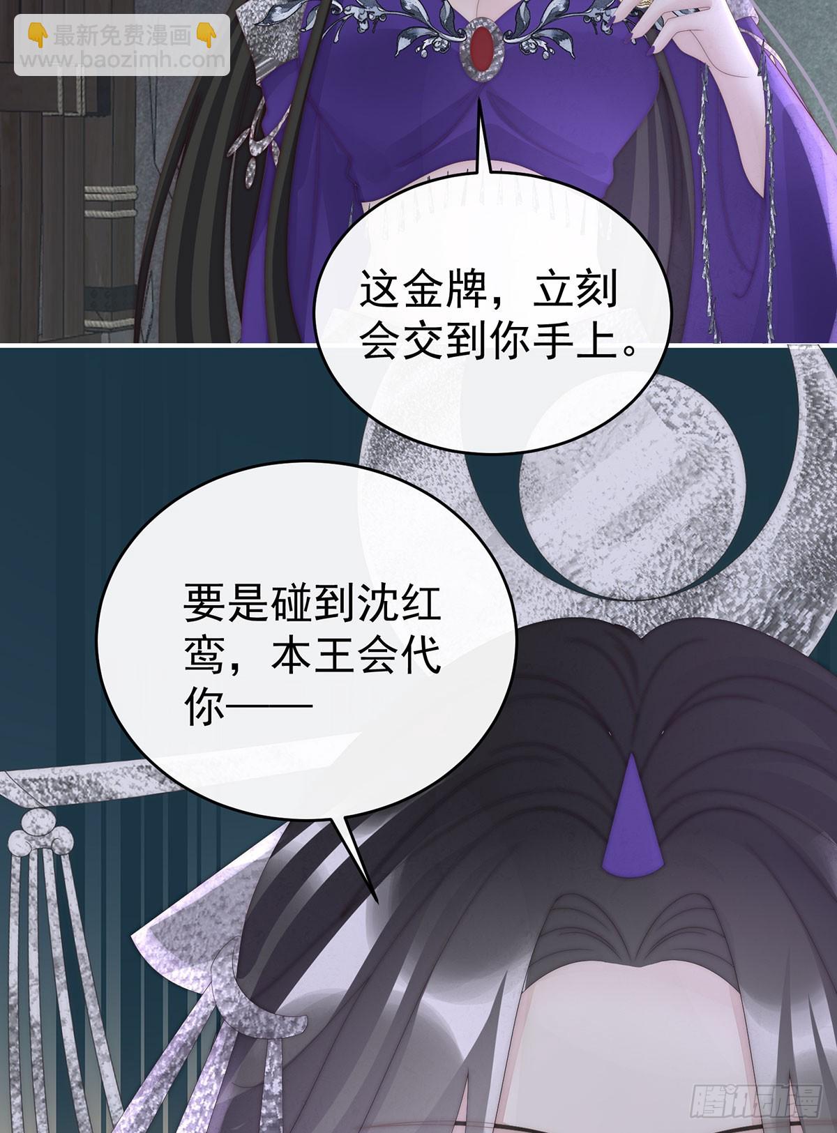 牵手还是抱抱？(1/2)-第99话