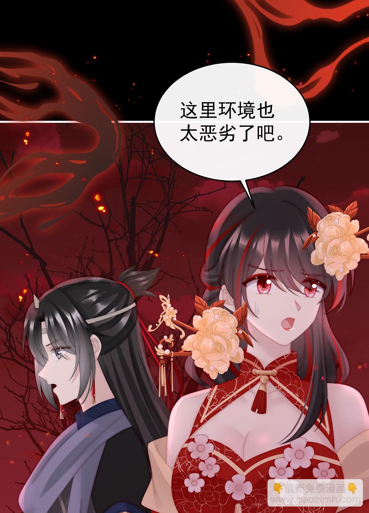 牵手还是抱抱？(1/2)-第99话