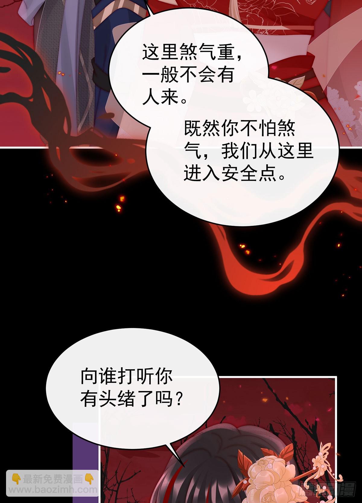 牵手还是抱抱？(1/2)-第99话