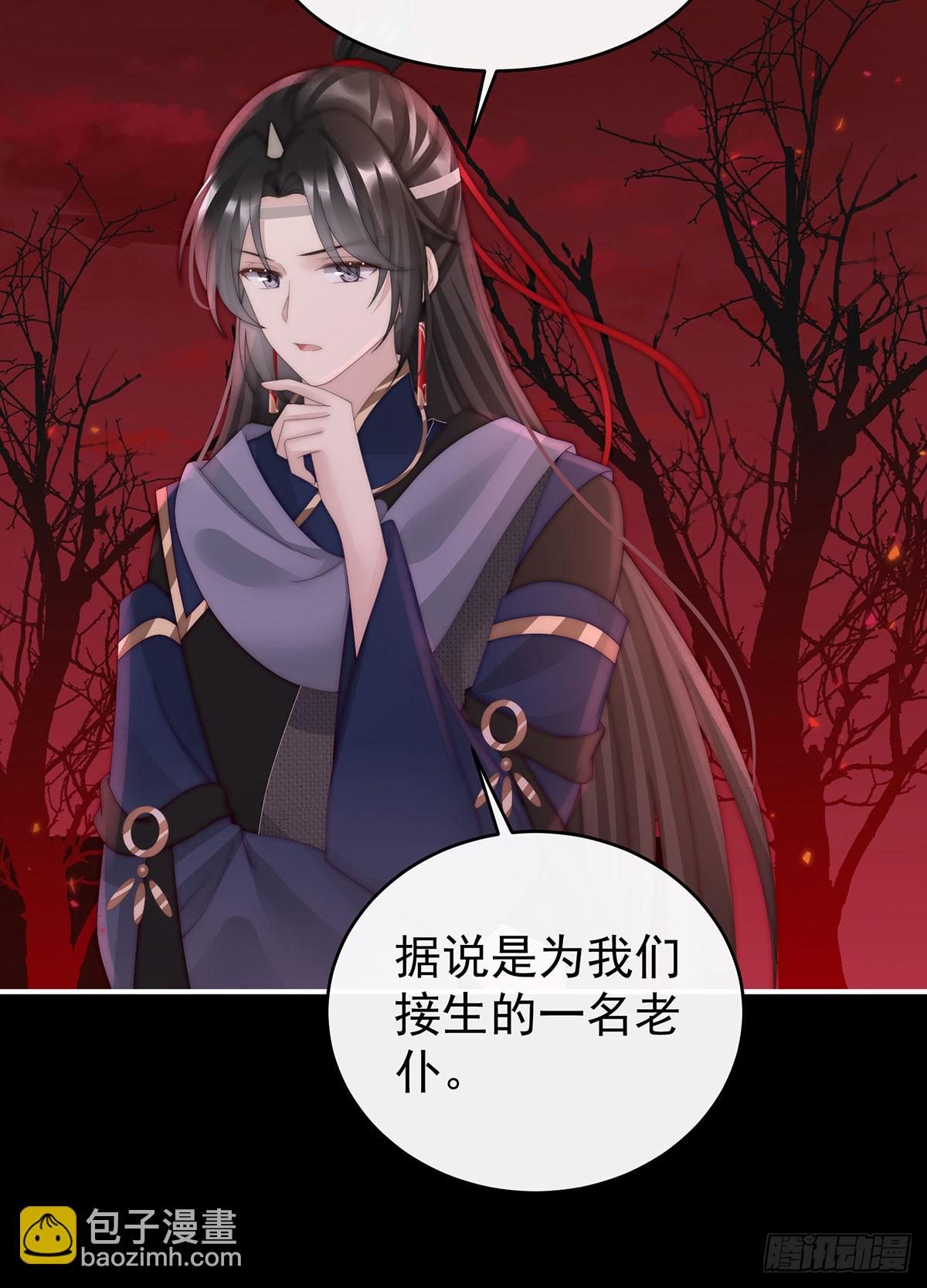 牵手还是抱抱？(1/2)-第99话