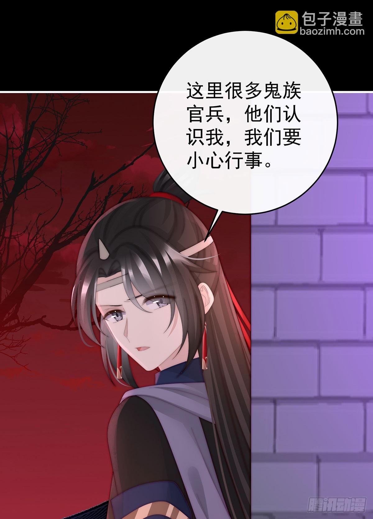 牵手还是抱抱？(1/2)-第99话