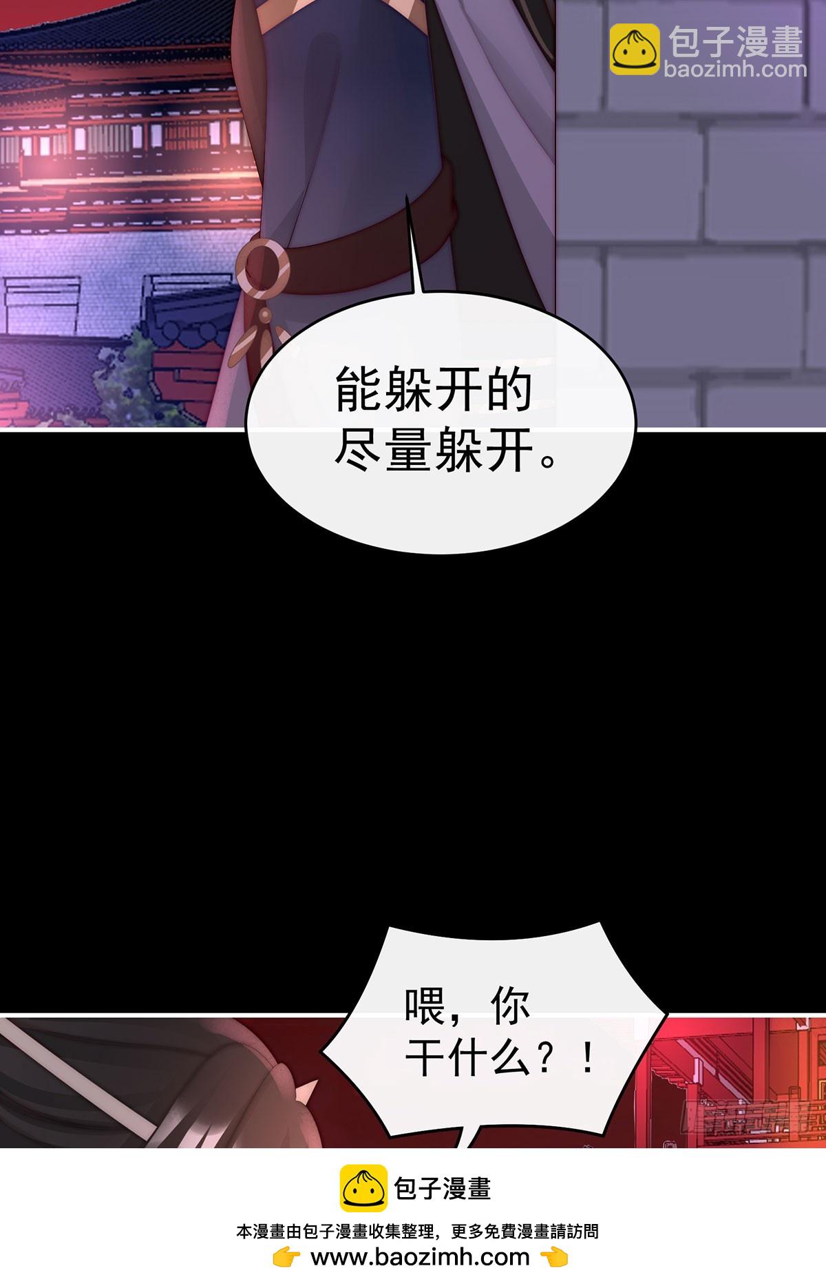 牵手还是抱抱？(1/2)-第99话