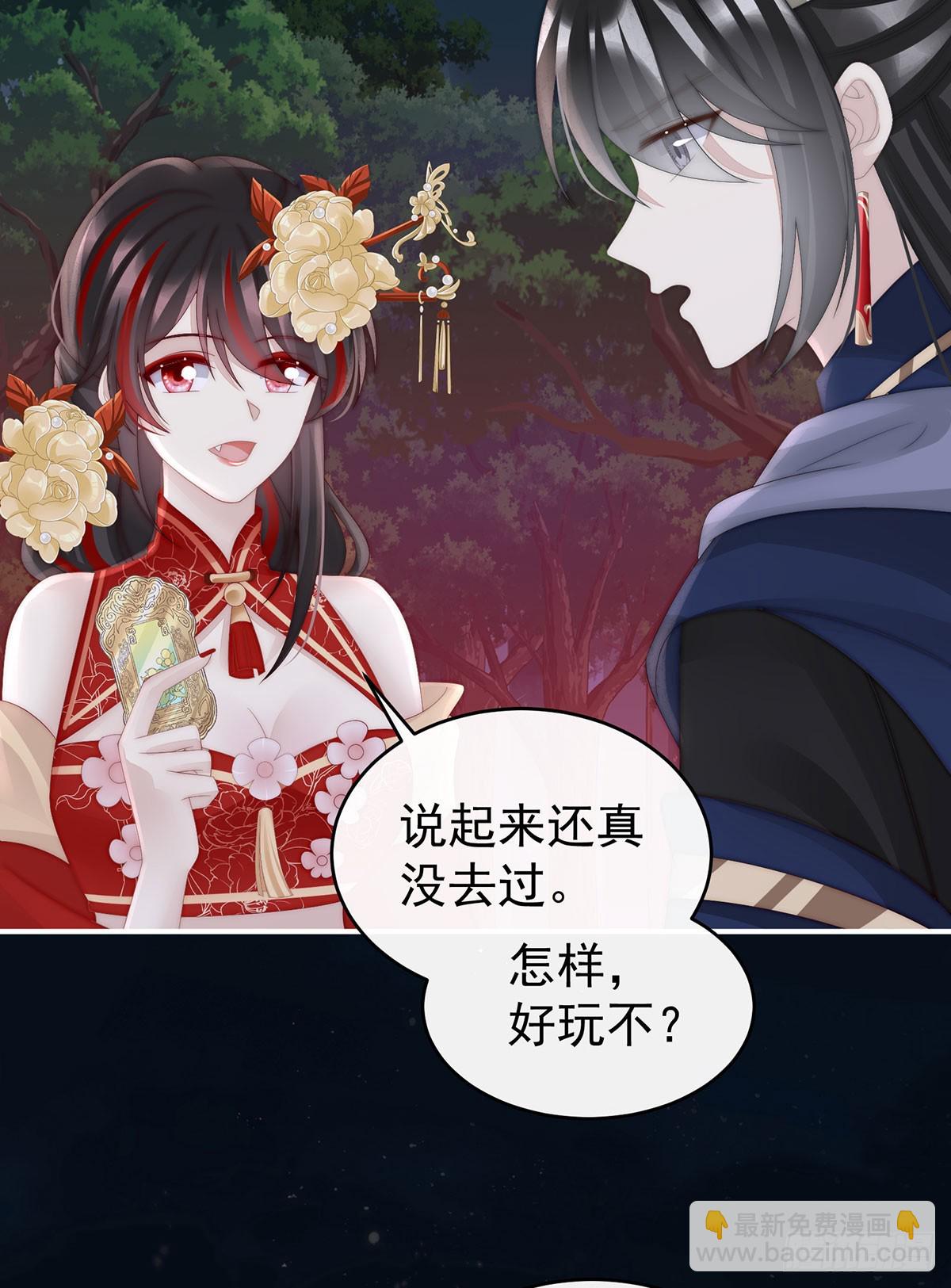 牵手还是抱抱？(1/2)-第99话