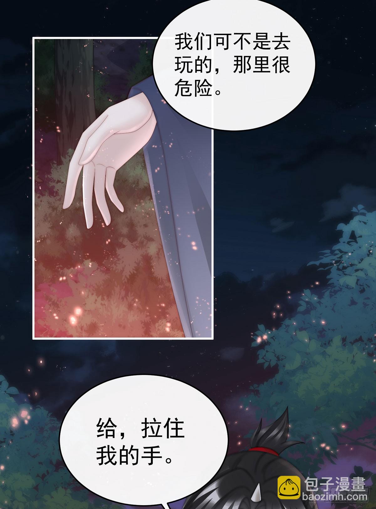 牵手还是抱抱？(1/2)-第99话