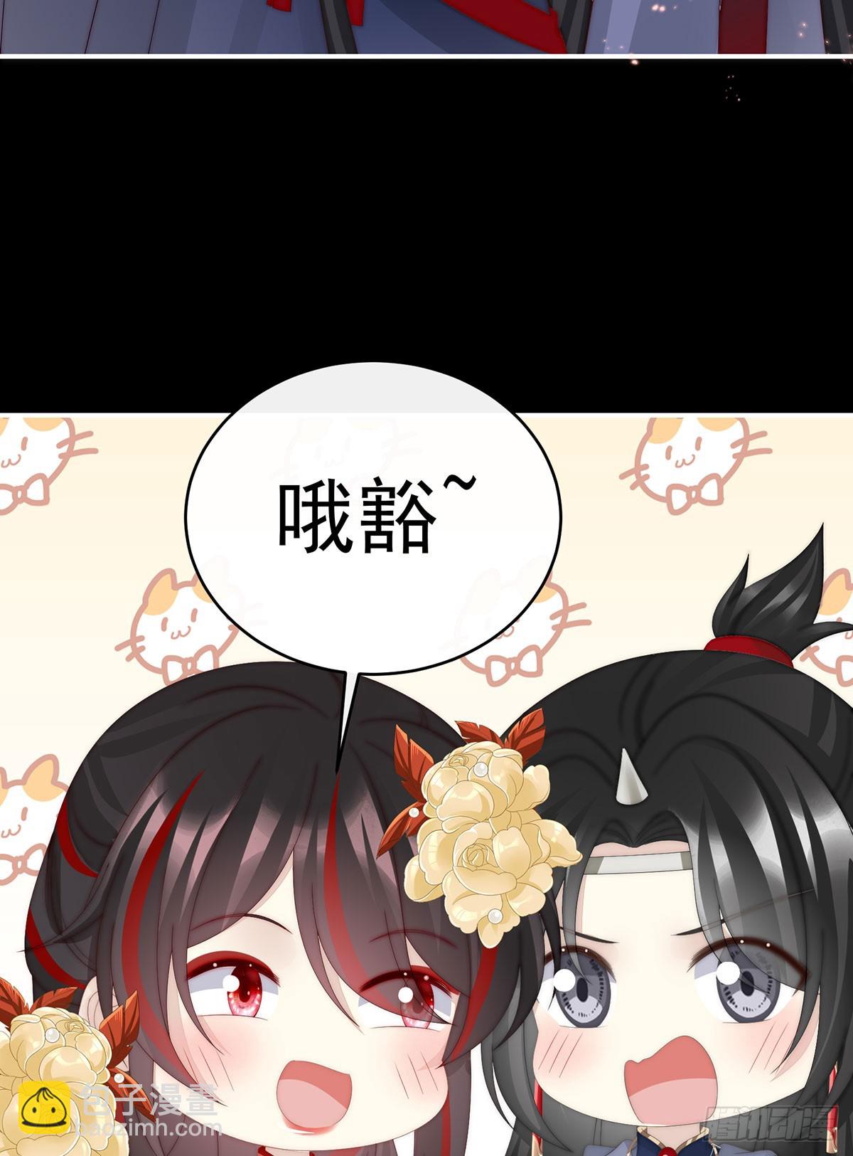 牵手还是抱抱？(1/2)-第99话