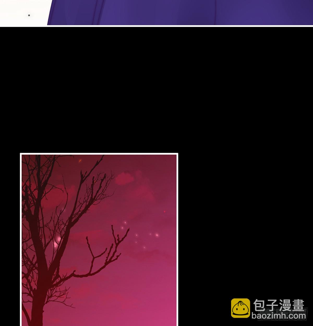 妻主，請享用（別名：天喜紅鸞） - 鬼族第一美人(1/2) - 4