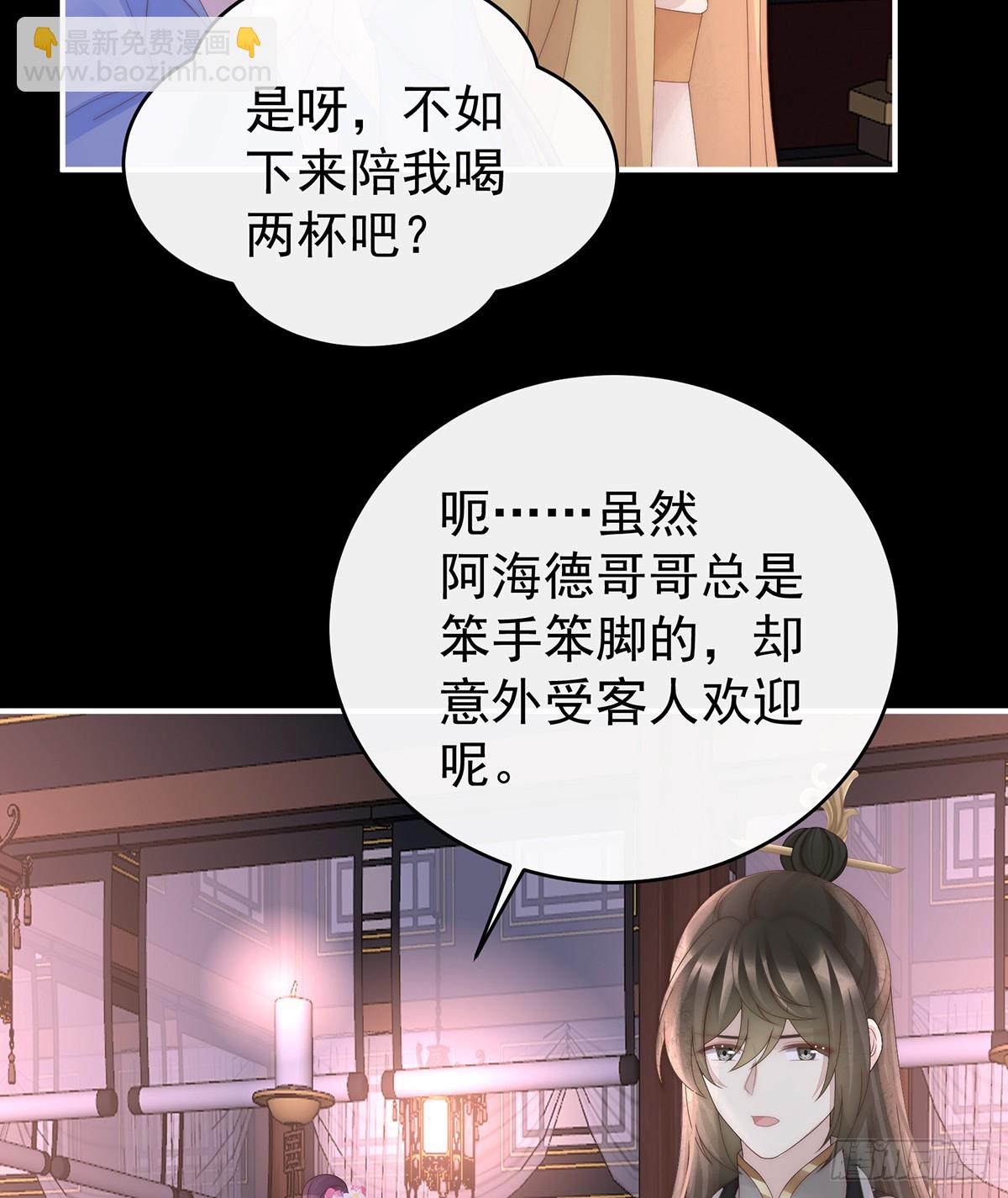 慈母寻儿(1/2)-第103话