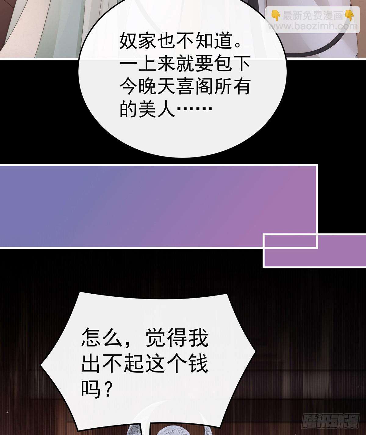 慈母寻儿(1/2)-第103话