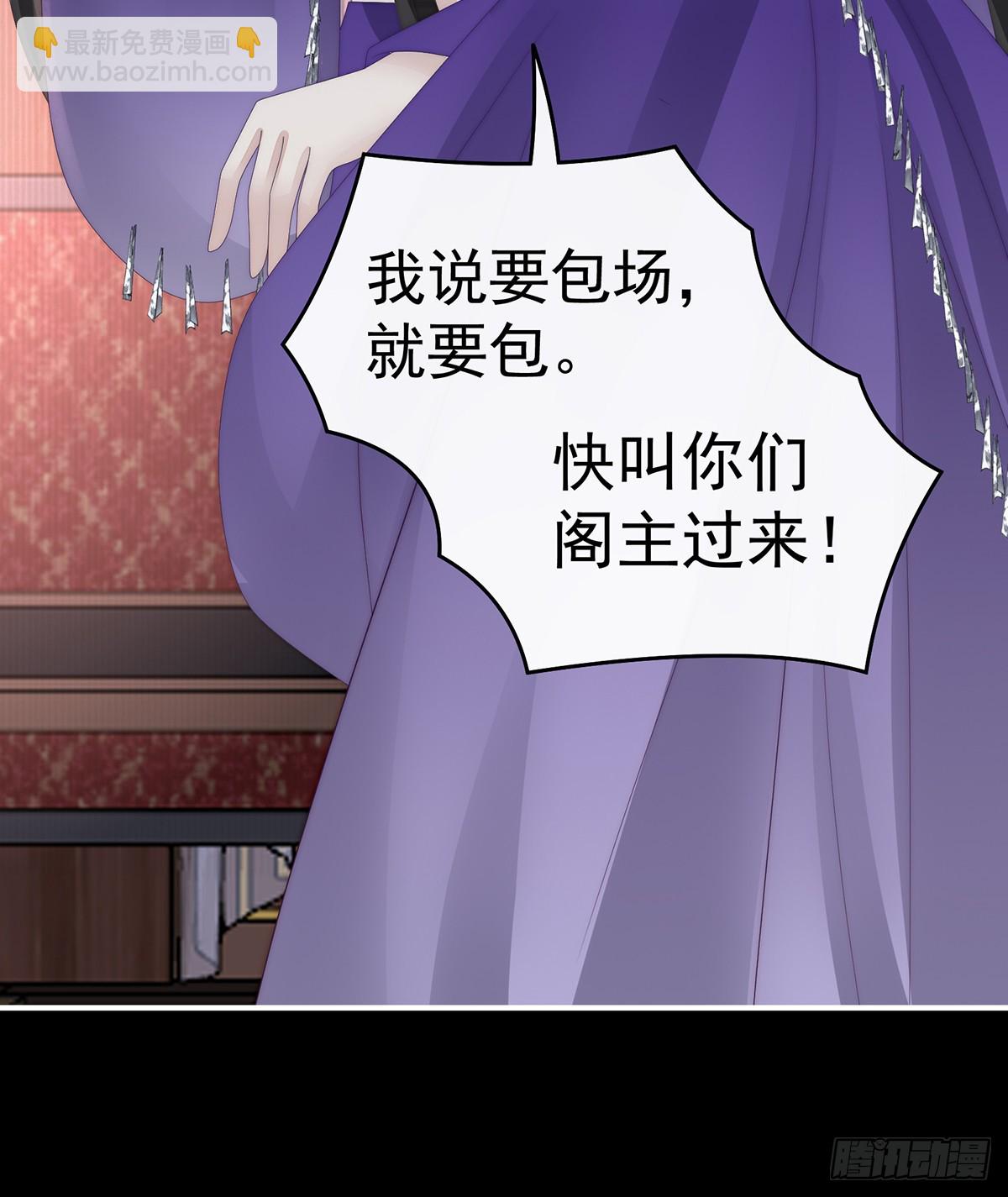 慈母寻儿(1/2)-第103话