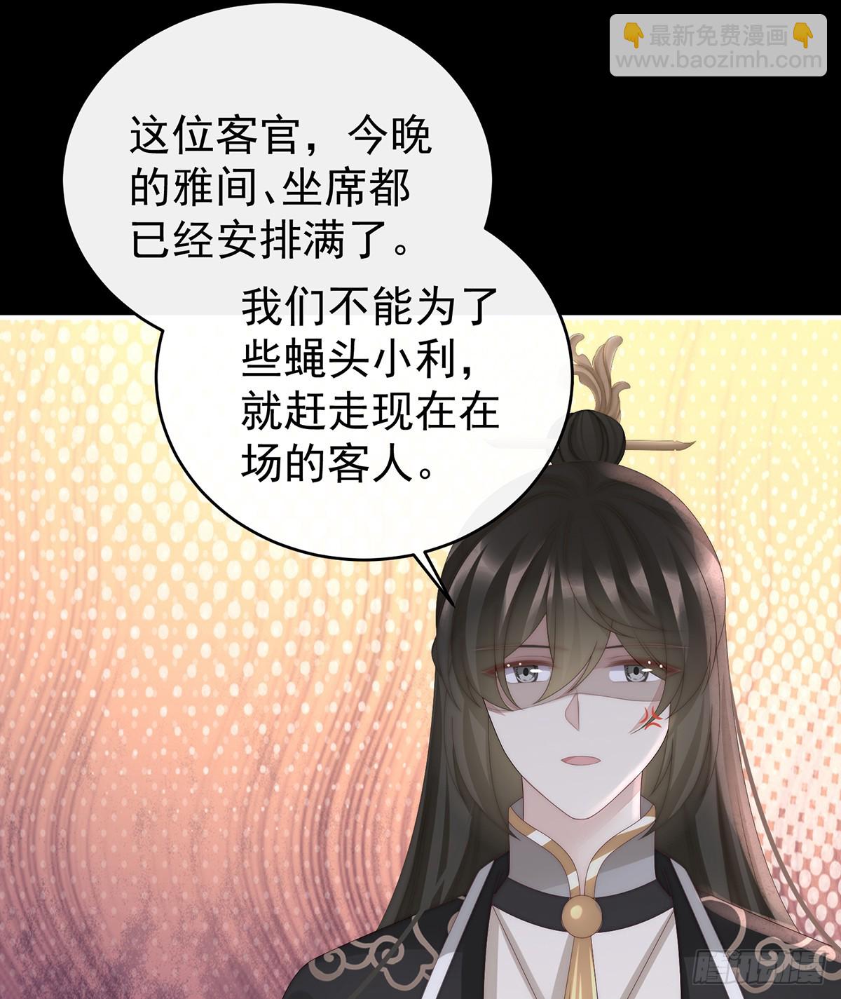 慈母寻儿(1/2)-第103话