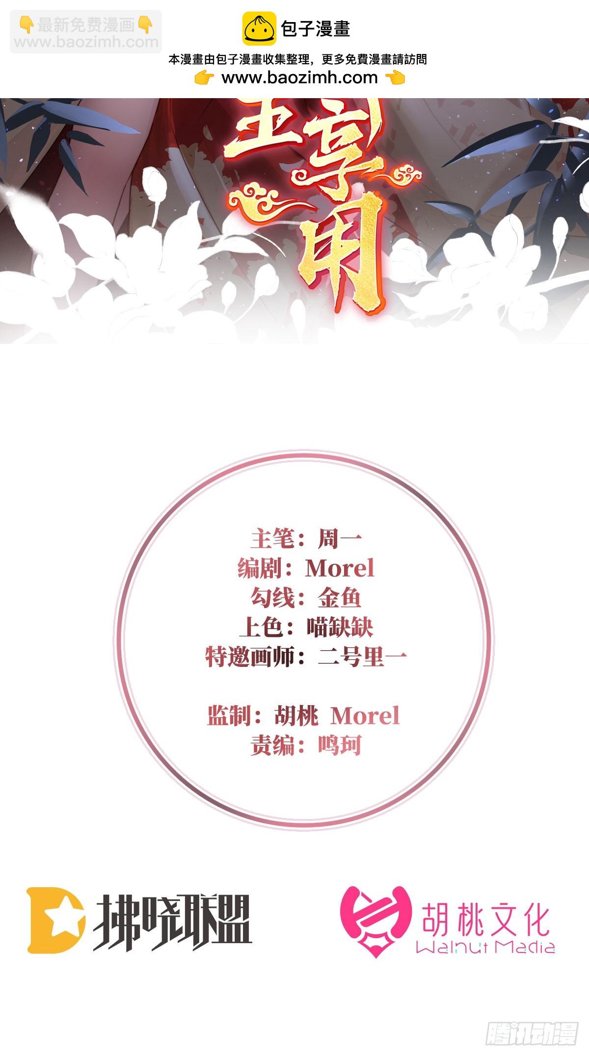 慈母寻儿(1/2)-第103话