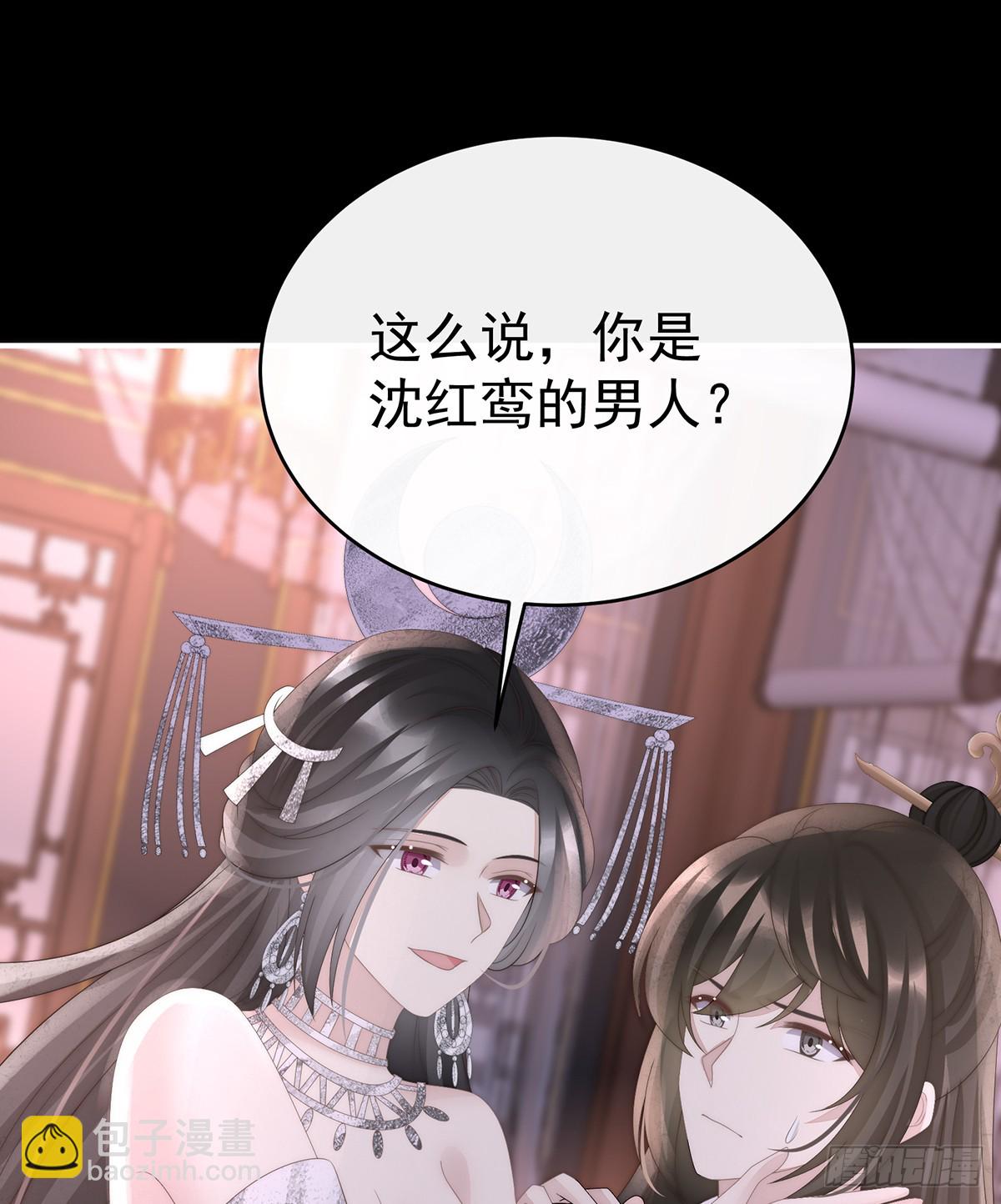 慈母寻儿(1/2)-第103话