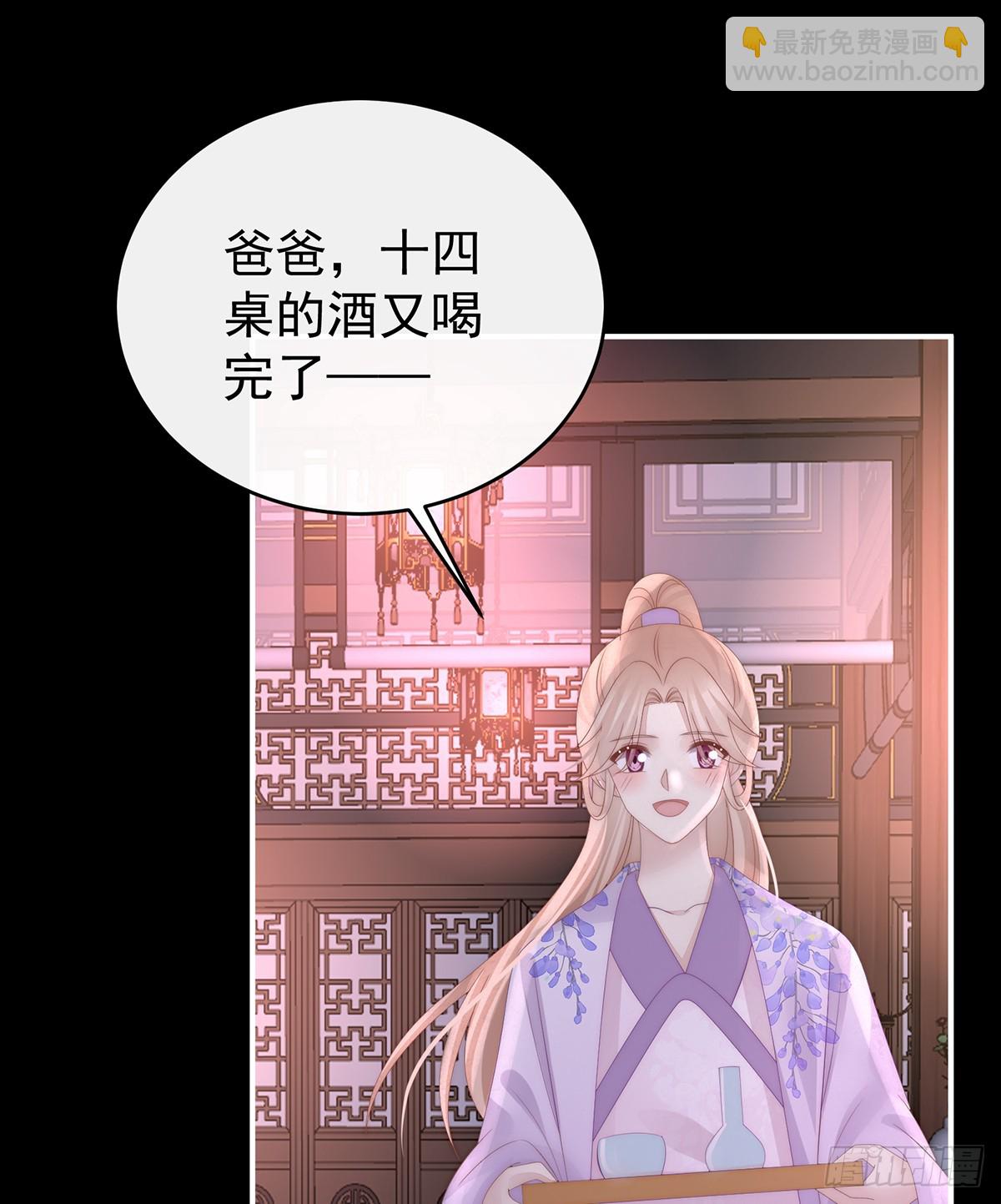 慈母寻儿(1/2)-第103话