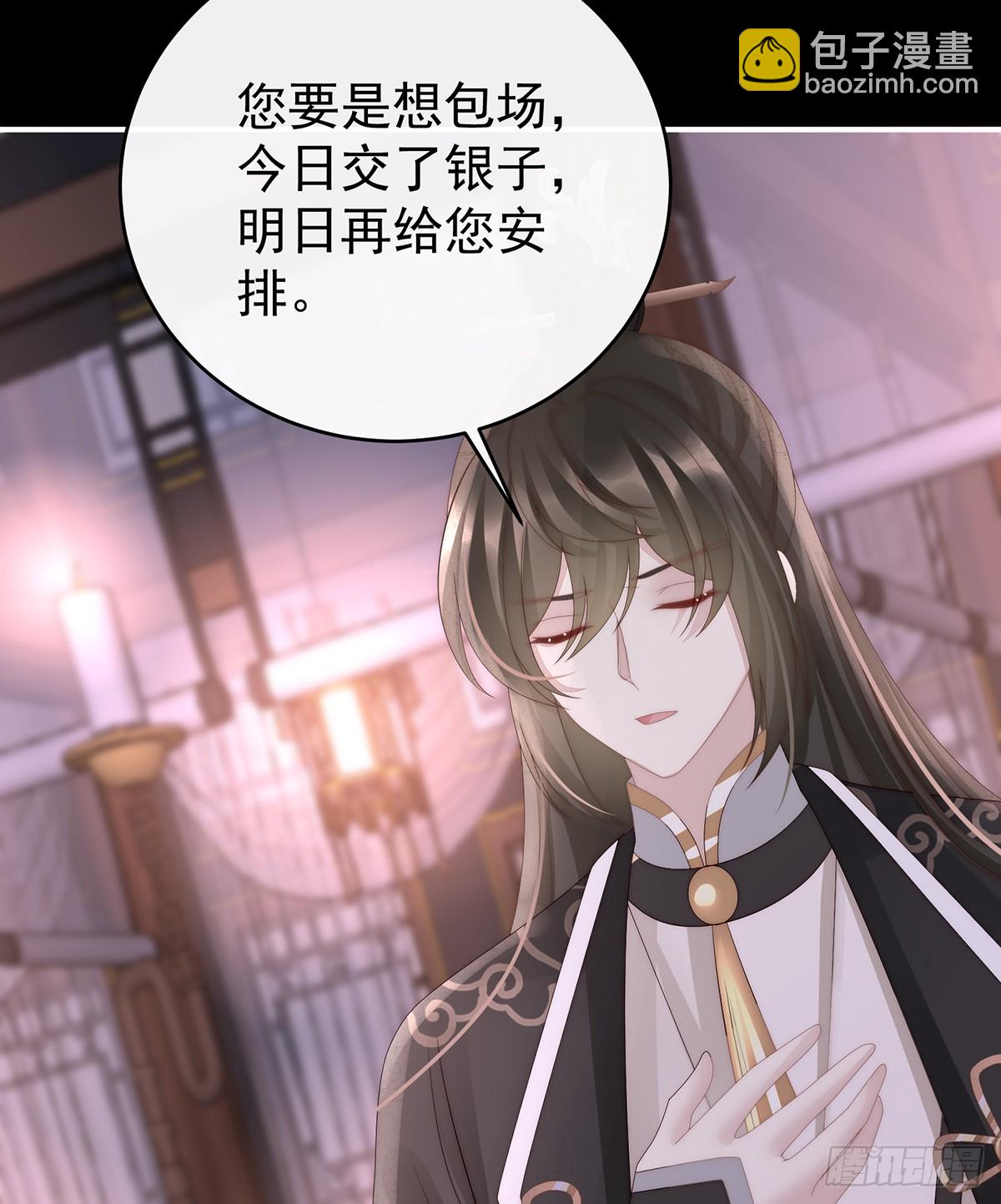 慈母寻儿(1/2)-第103话