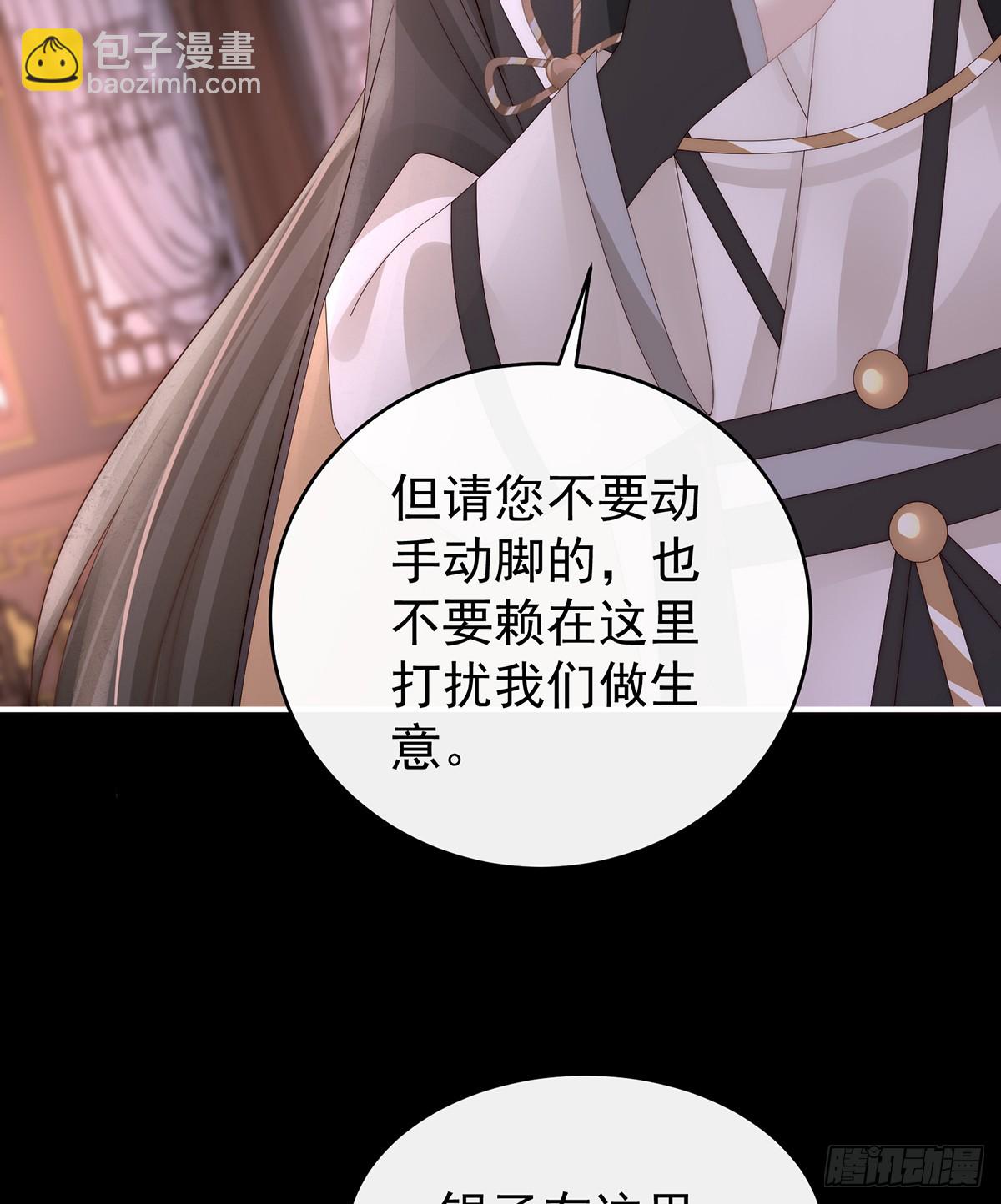 慈母寻儿(1/2)-第103话