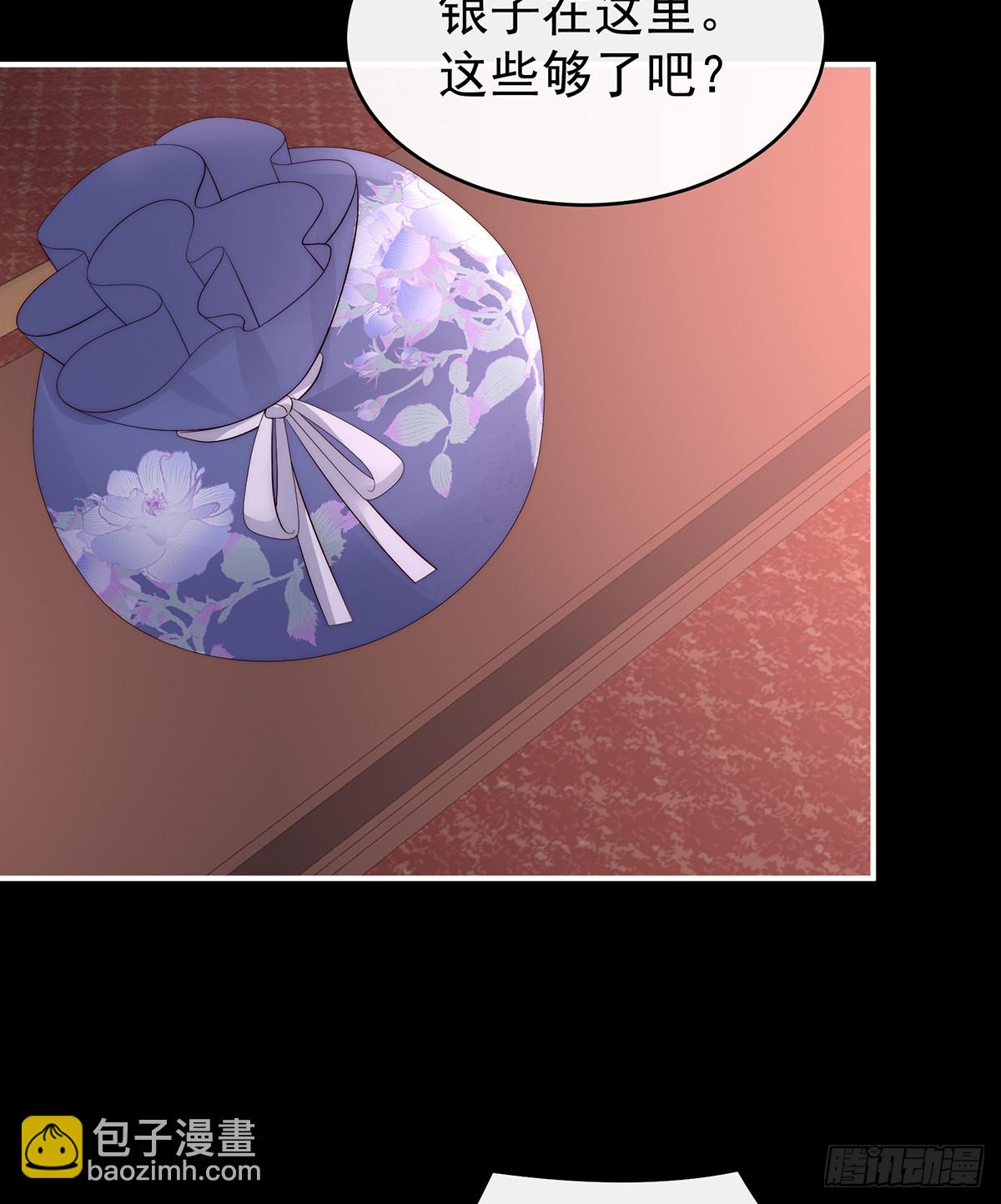 慈母寻儿(1/2)-第103话