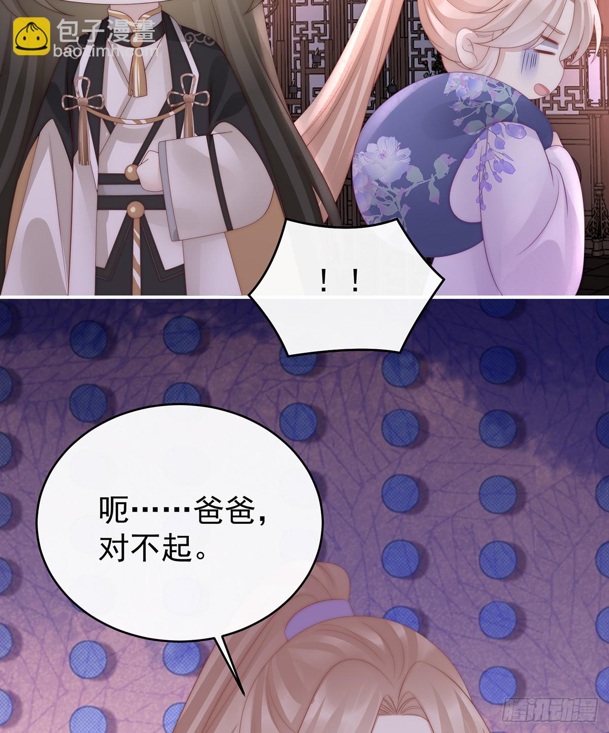 慈母寻儿(1/2)-第103话