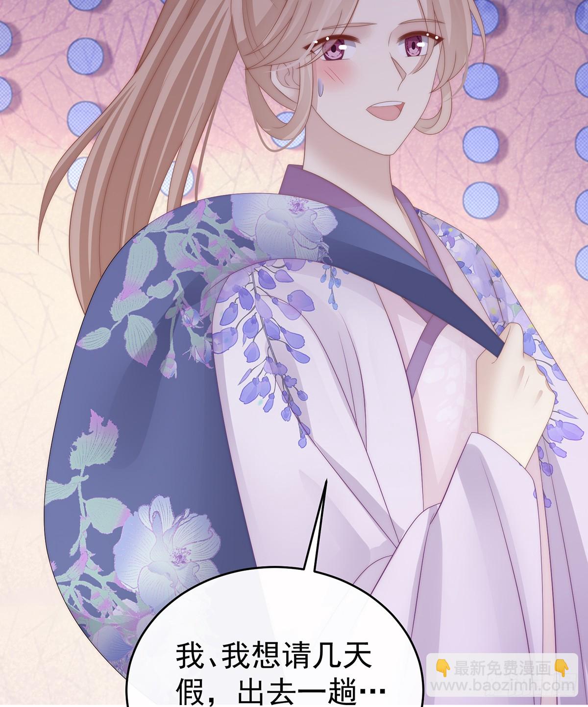 慈母寻儿(1/2)-第103话