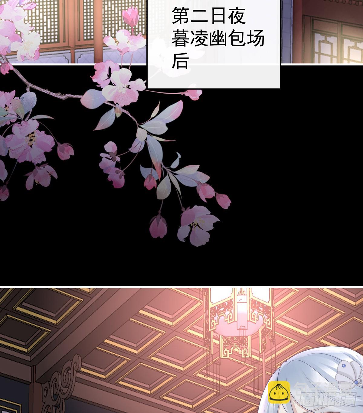 慈母寻儿(1/2)-第103话