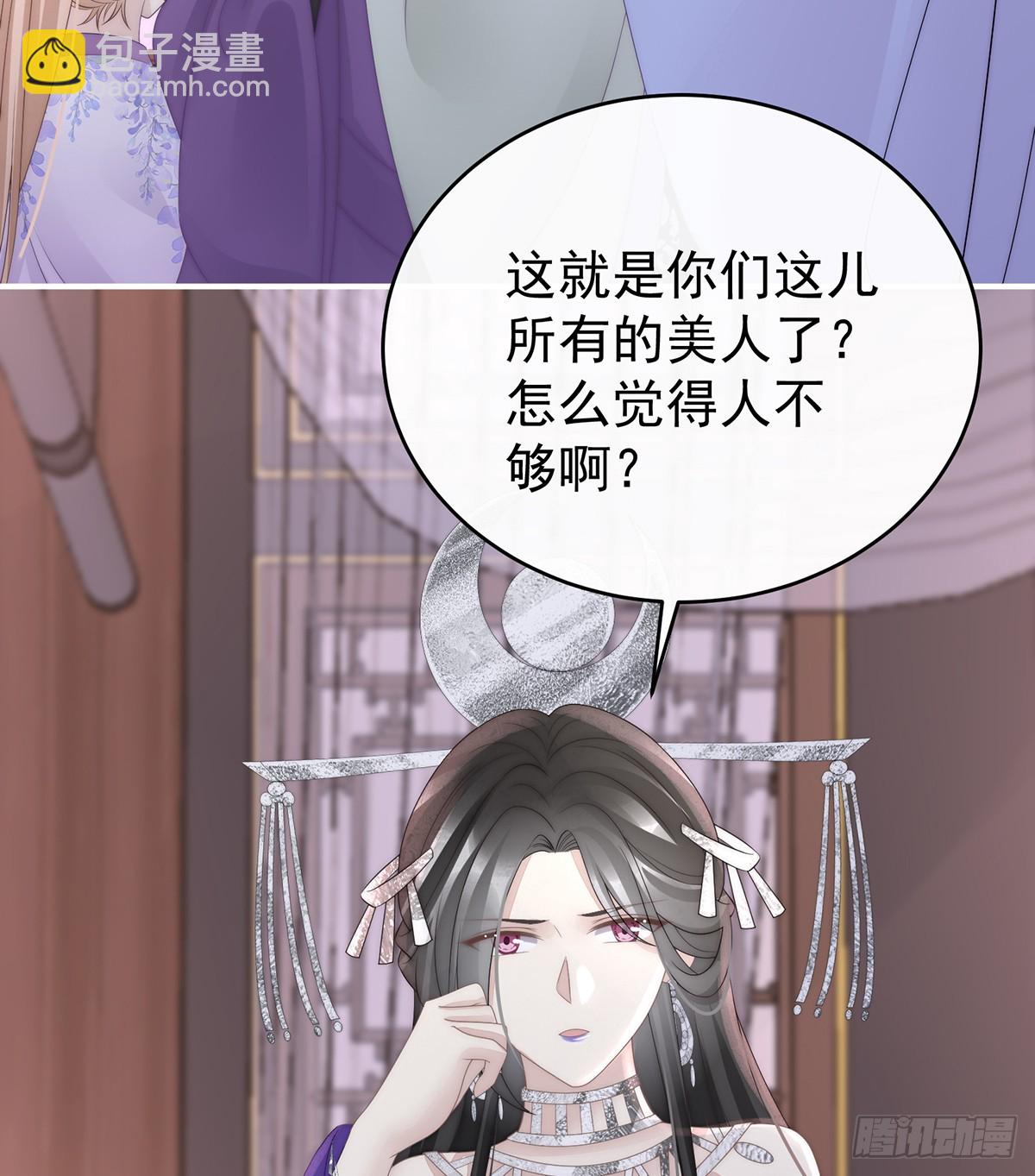 慈母寻儿(1/2)-第103话