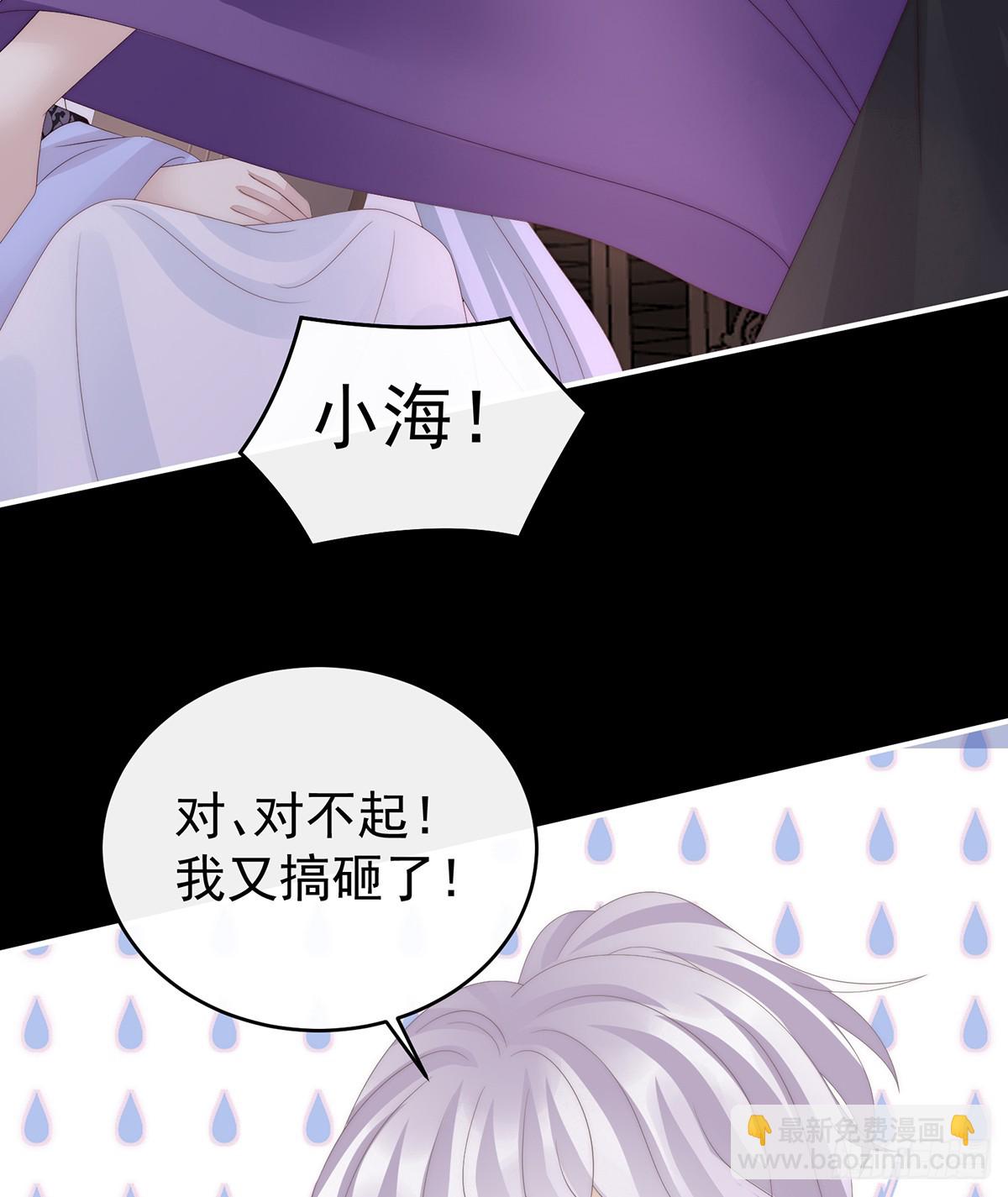 慈母寻儿(1/2)-第103话