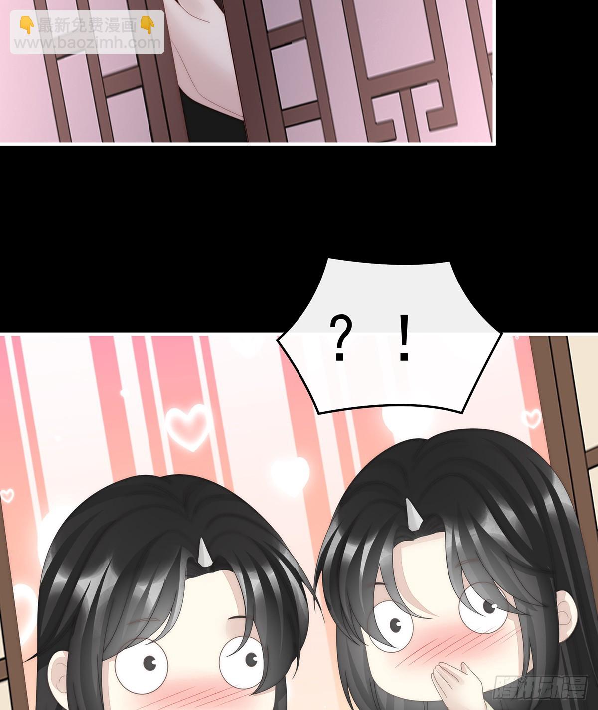 妻主，請享用（別名：天喜紅鸞） - 我和哥哥你喜歡誰？(1/2) - 4